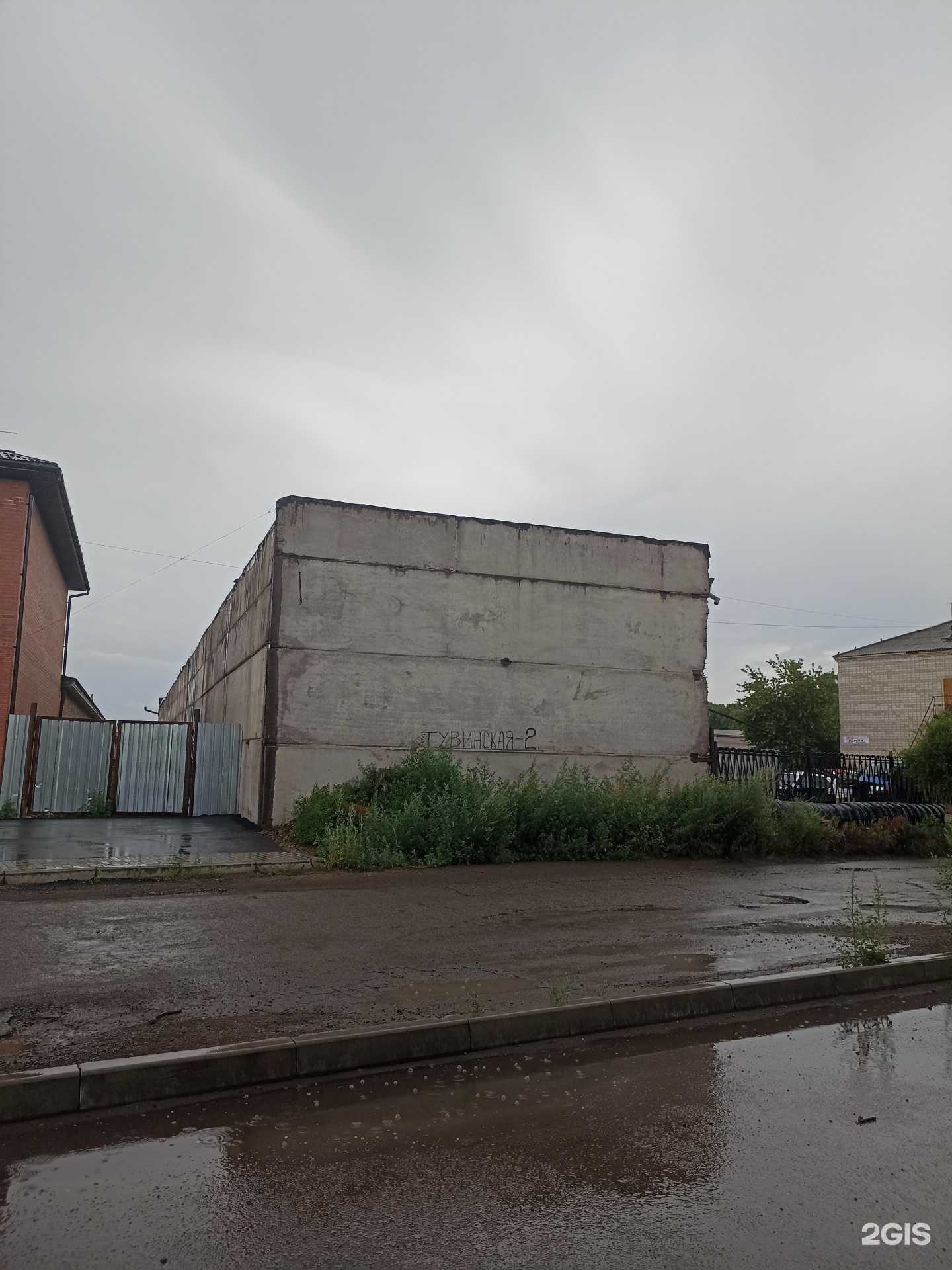 Отзывы на компанию Компания по производству металлоизделий в Абакане c фото - фотография 2 из 2