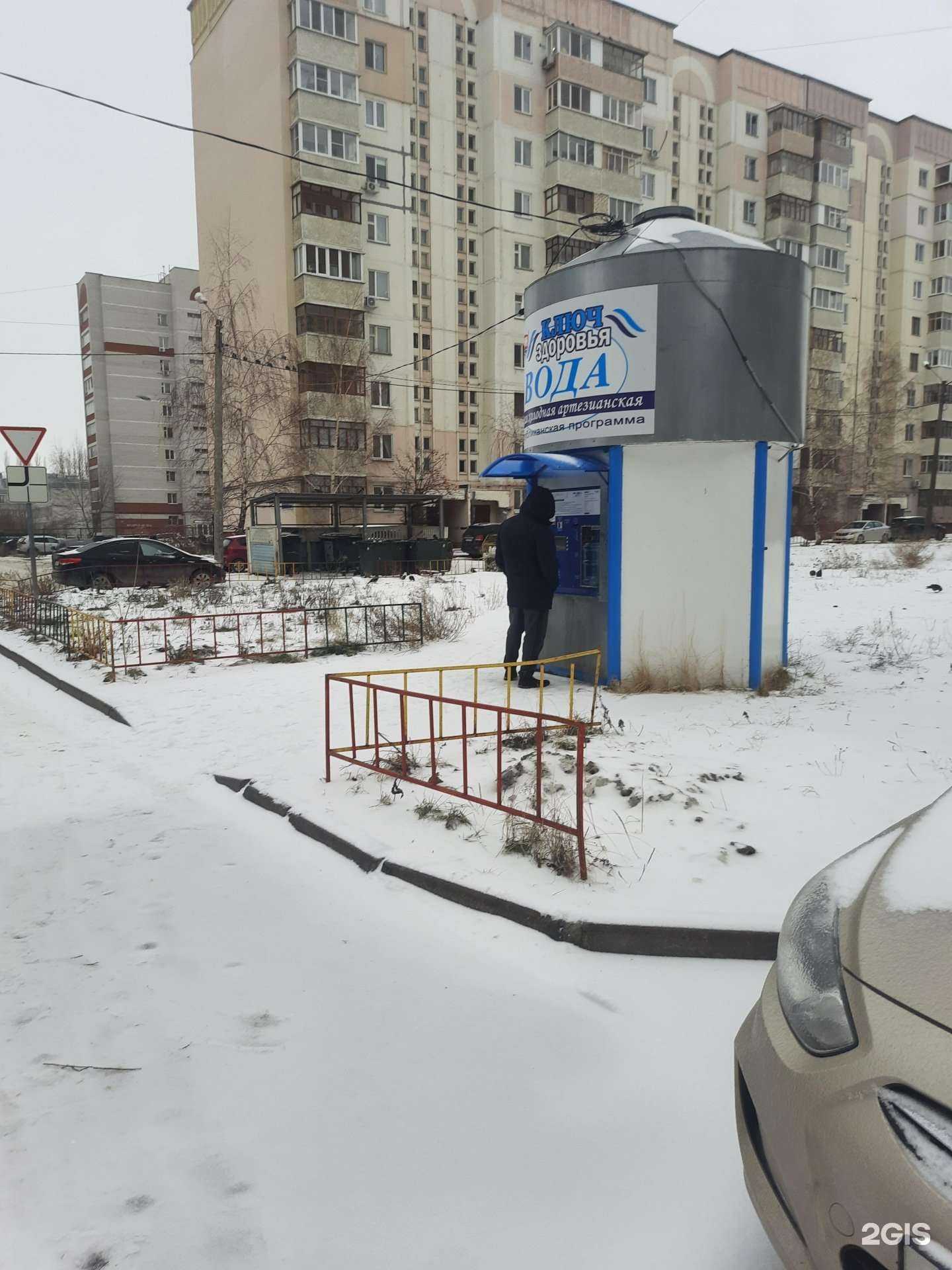 Отзывы на компанию Ключ здоровья в Казани c фото