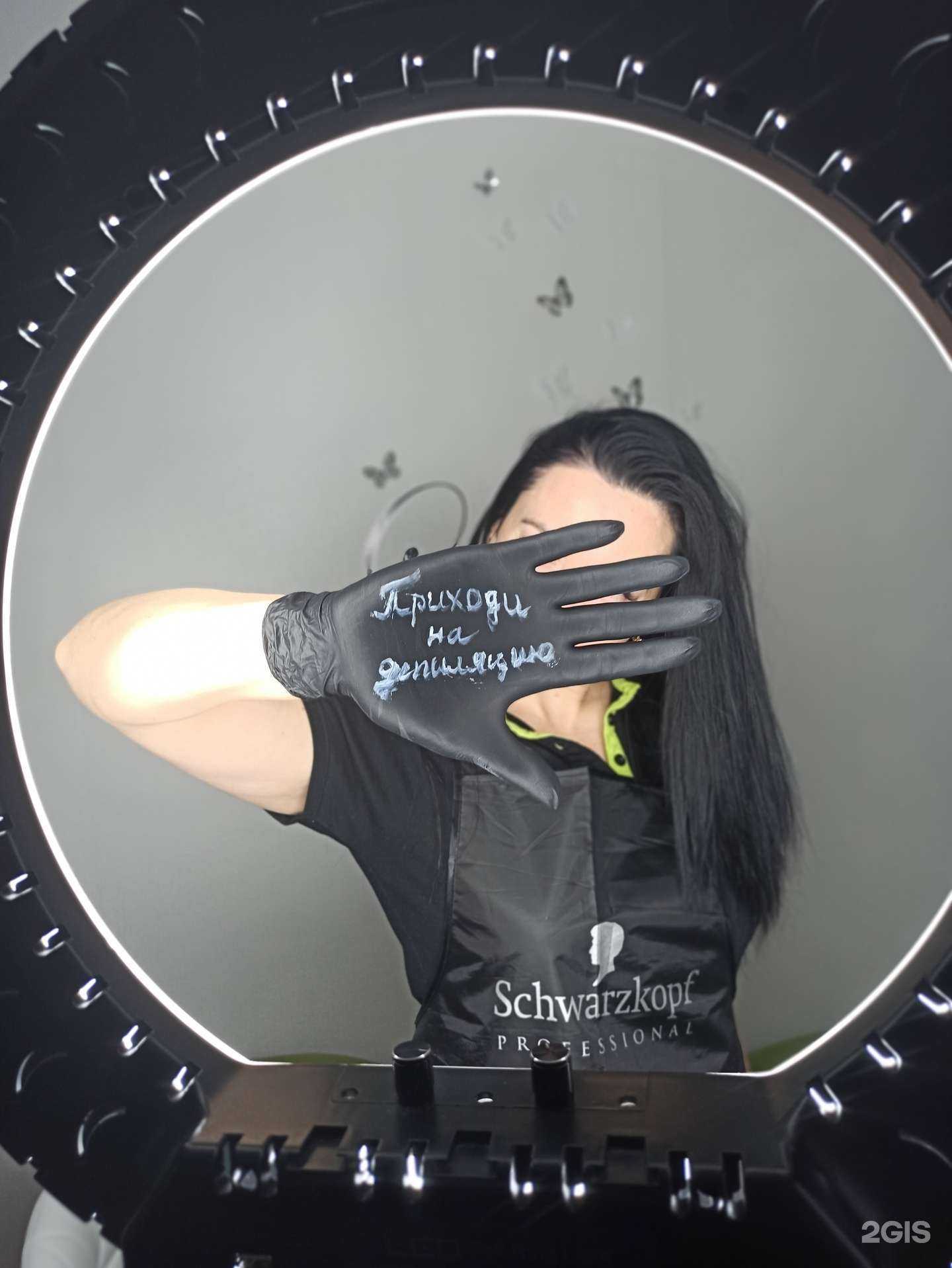 Отзывы на компанию Мастерская красоты в Перми c фото