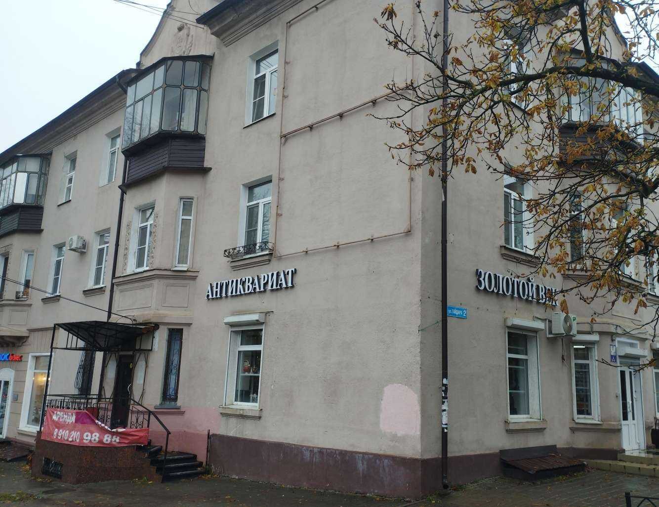 Отзывы на компанию Смарт Хоум в Курске c фото - фотография 2 из 2