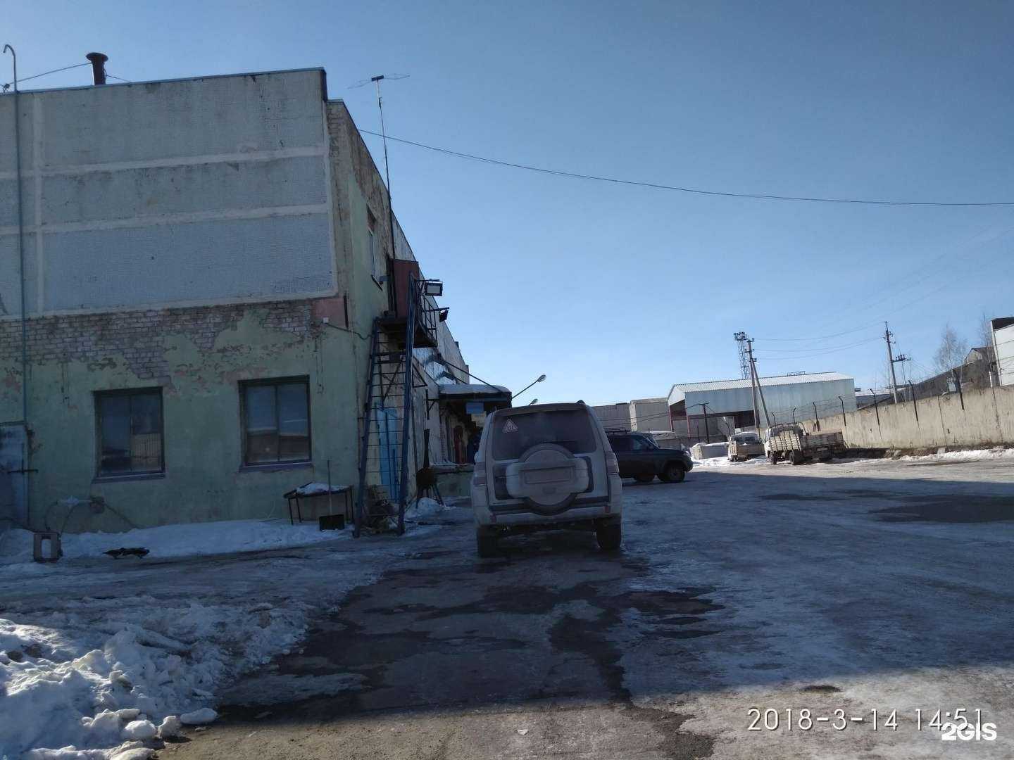 Отзывы на компанию ТРАСТГАЗ в Ульяновске c фото - фотография 2 из 2