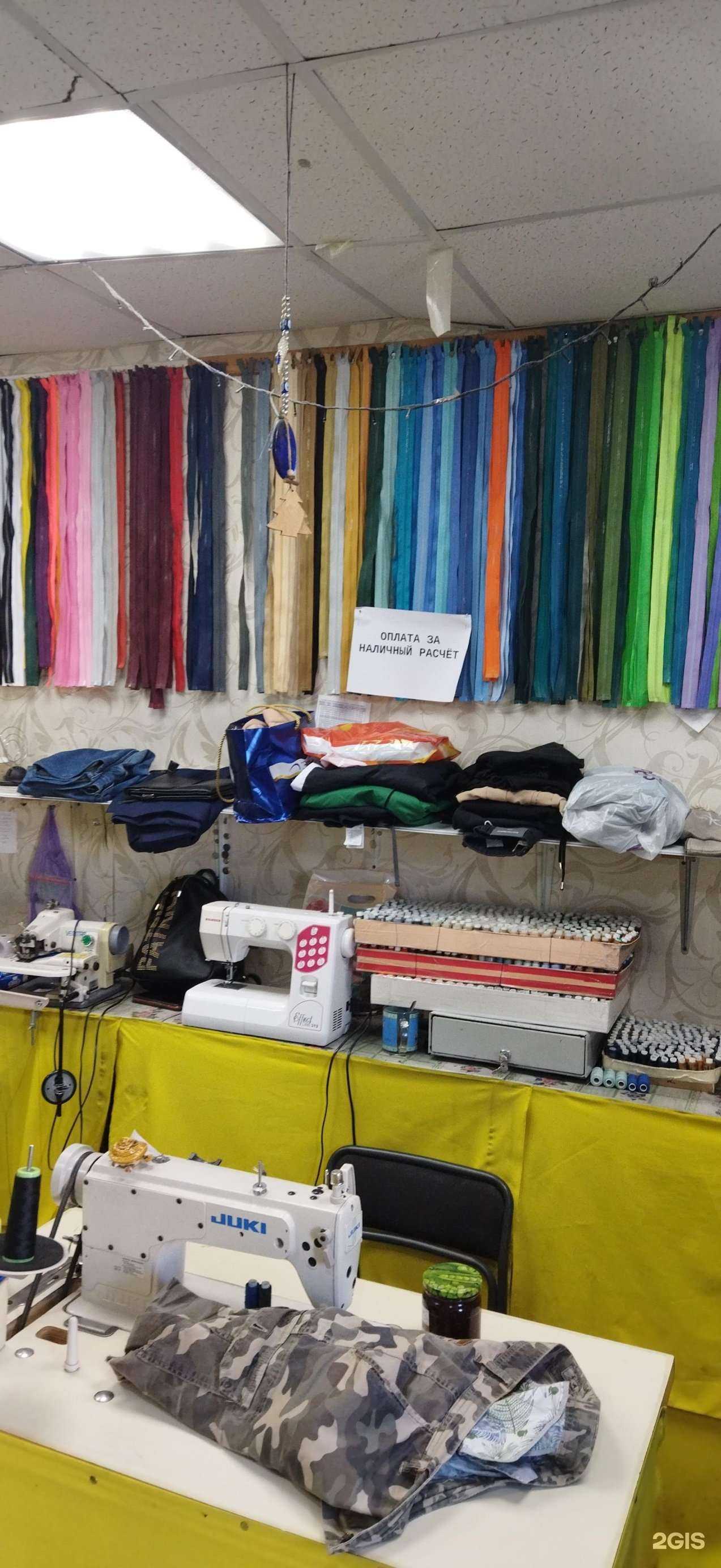 Отзывы на компанию Умелец в г. Ханты-Мансийск c фото