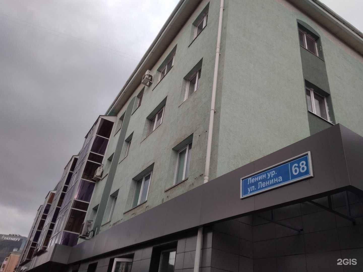 Отзывы на компанию Pro_beauty в Альметьевске c фото - фотография 2 из 2