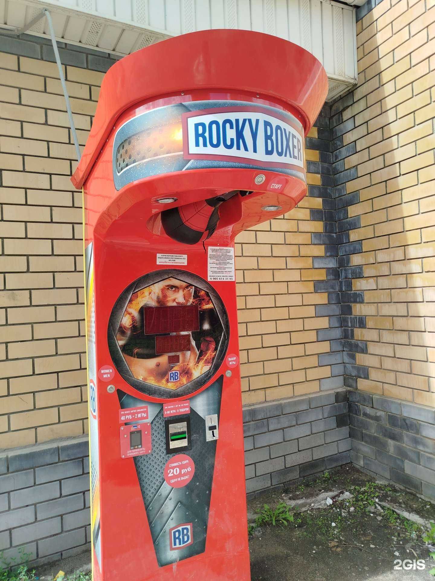 Отзывы на компанию Ali boxer в г. Бор c фото