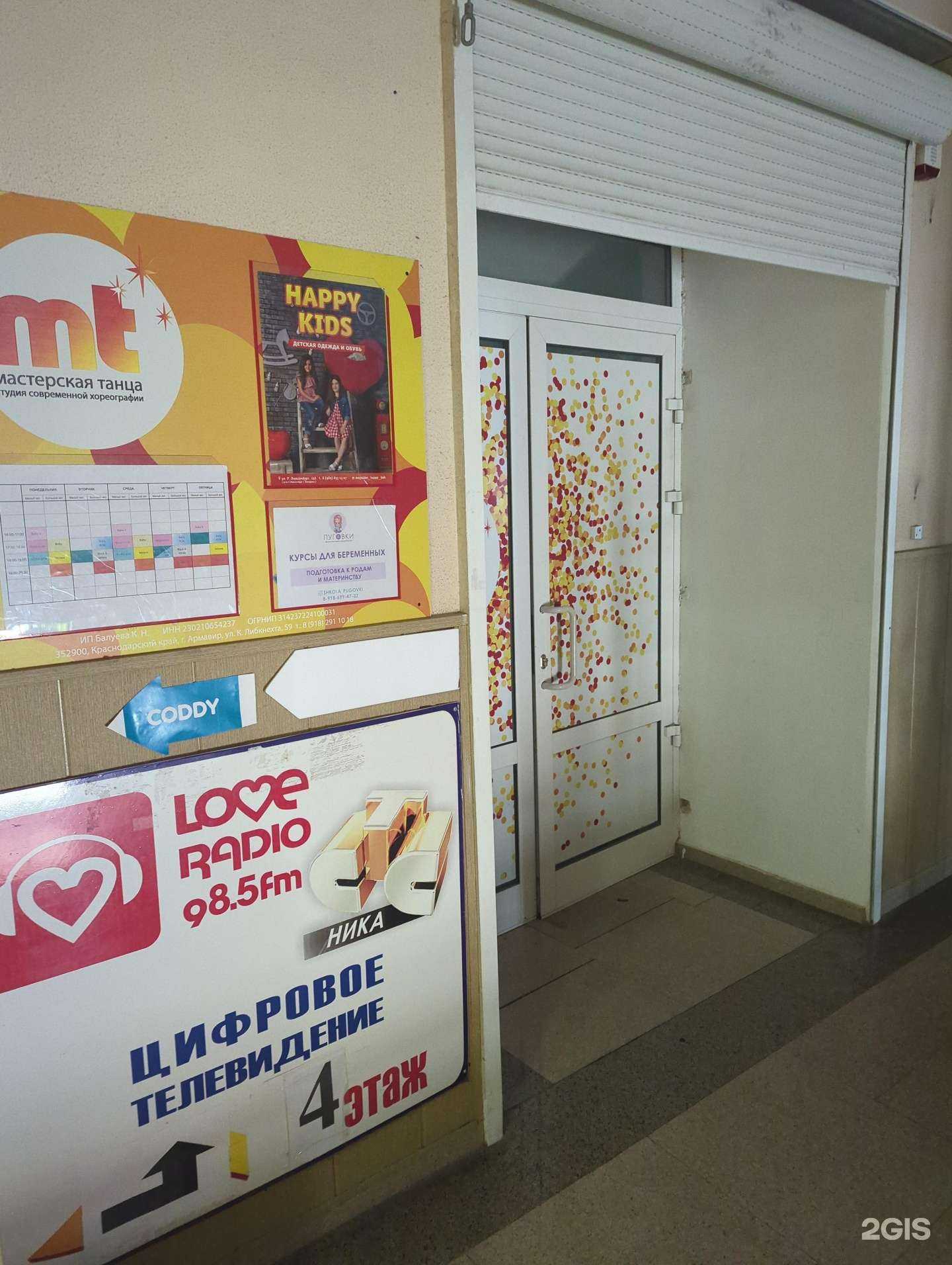 Отзывы на компанию Mt в Армавире c фото