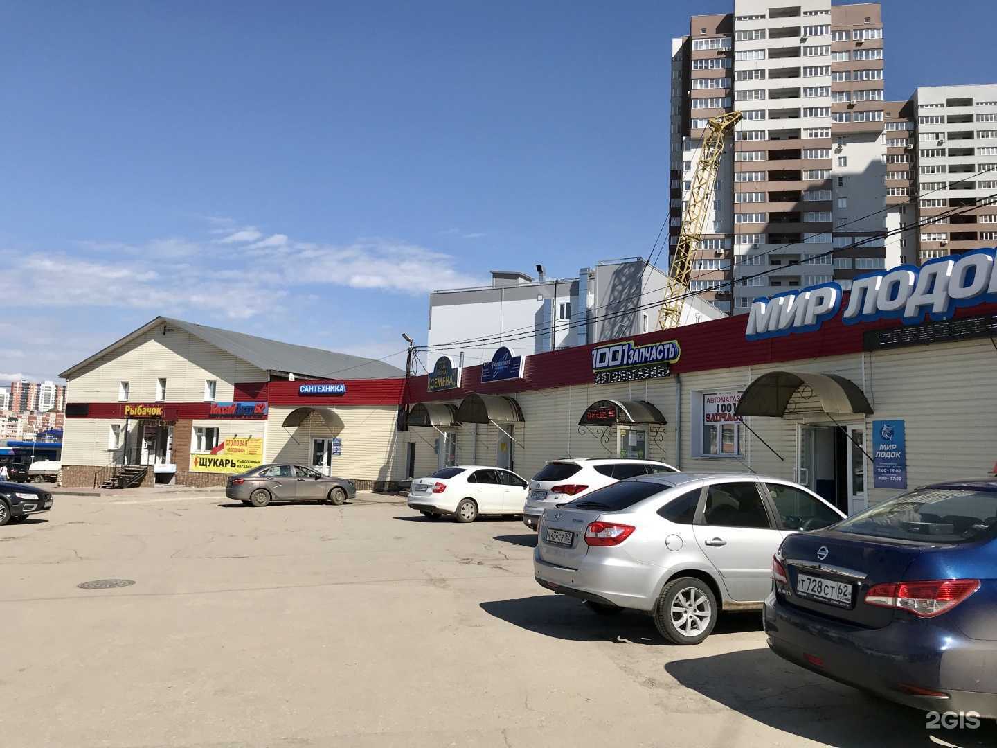 Отзывы на компанию Пятая Передача в г. Рязань c фото