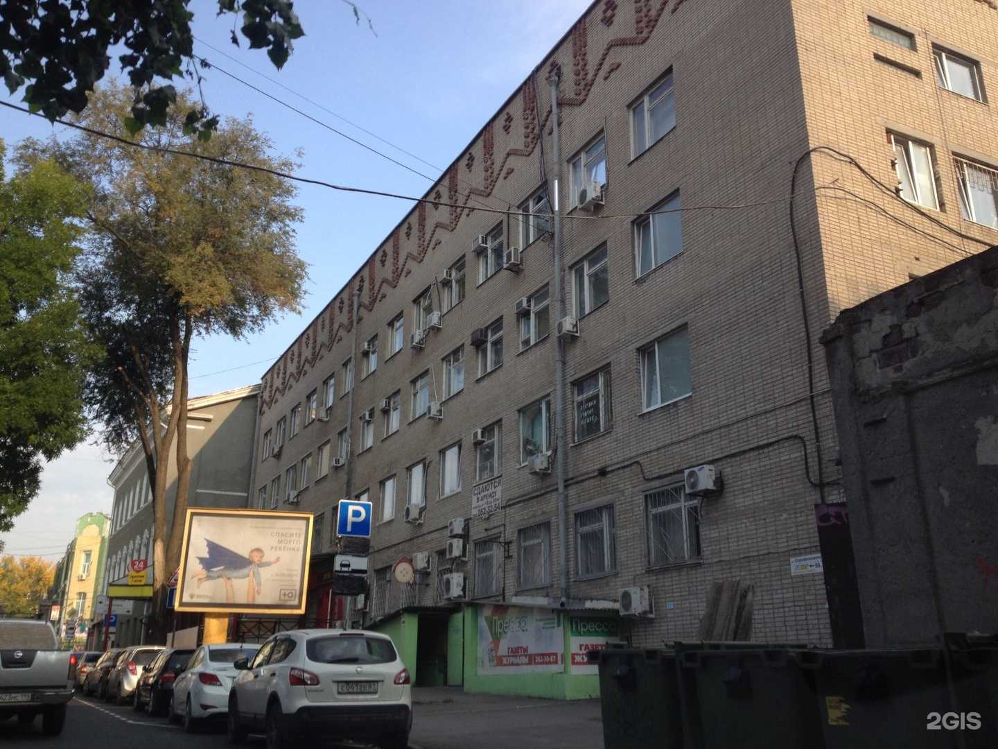 Отзывы на компанию Nails Studio в Ростове-на-Дону c фото - фотография 2 из 2