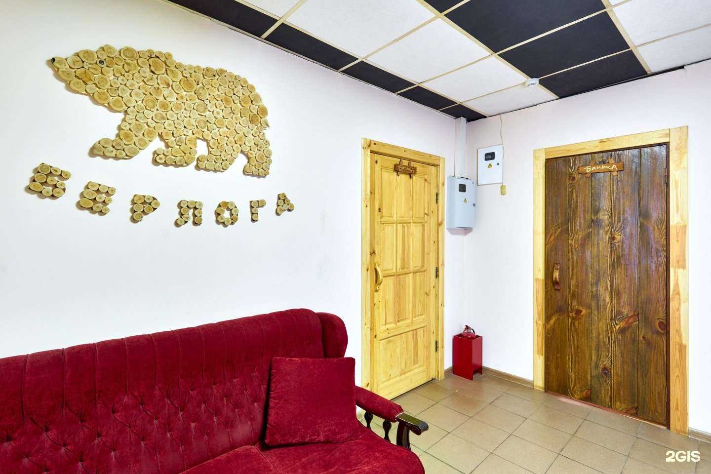 Отзывы на компанию БЕРЛОГА в г. Казань c фото