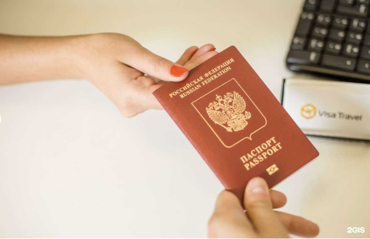 Отзывы на компанию Visa Да! в г. Белгород c фото