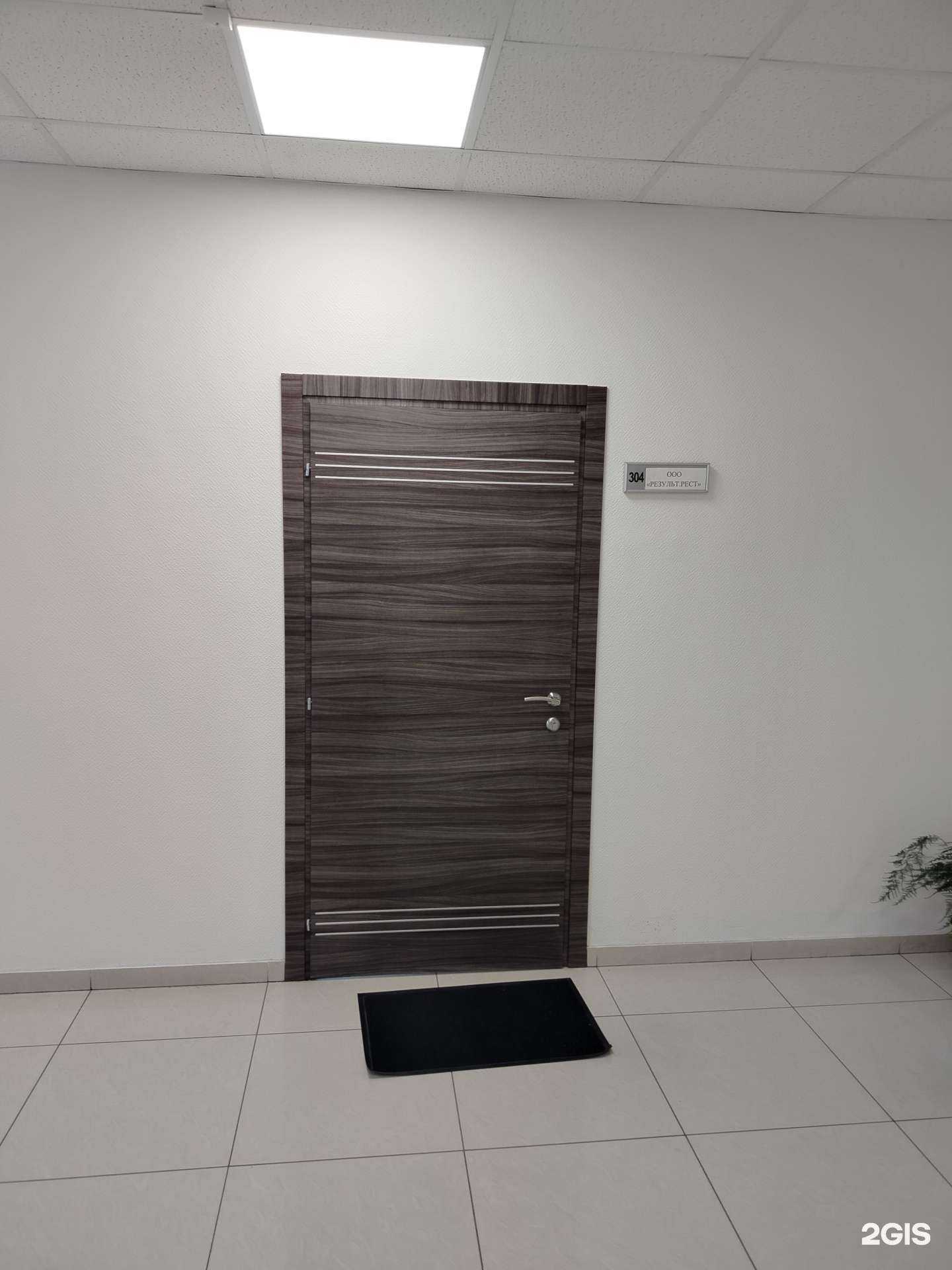 Отзывы на компанию Результат.Рест в г. Чебоксары c фото