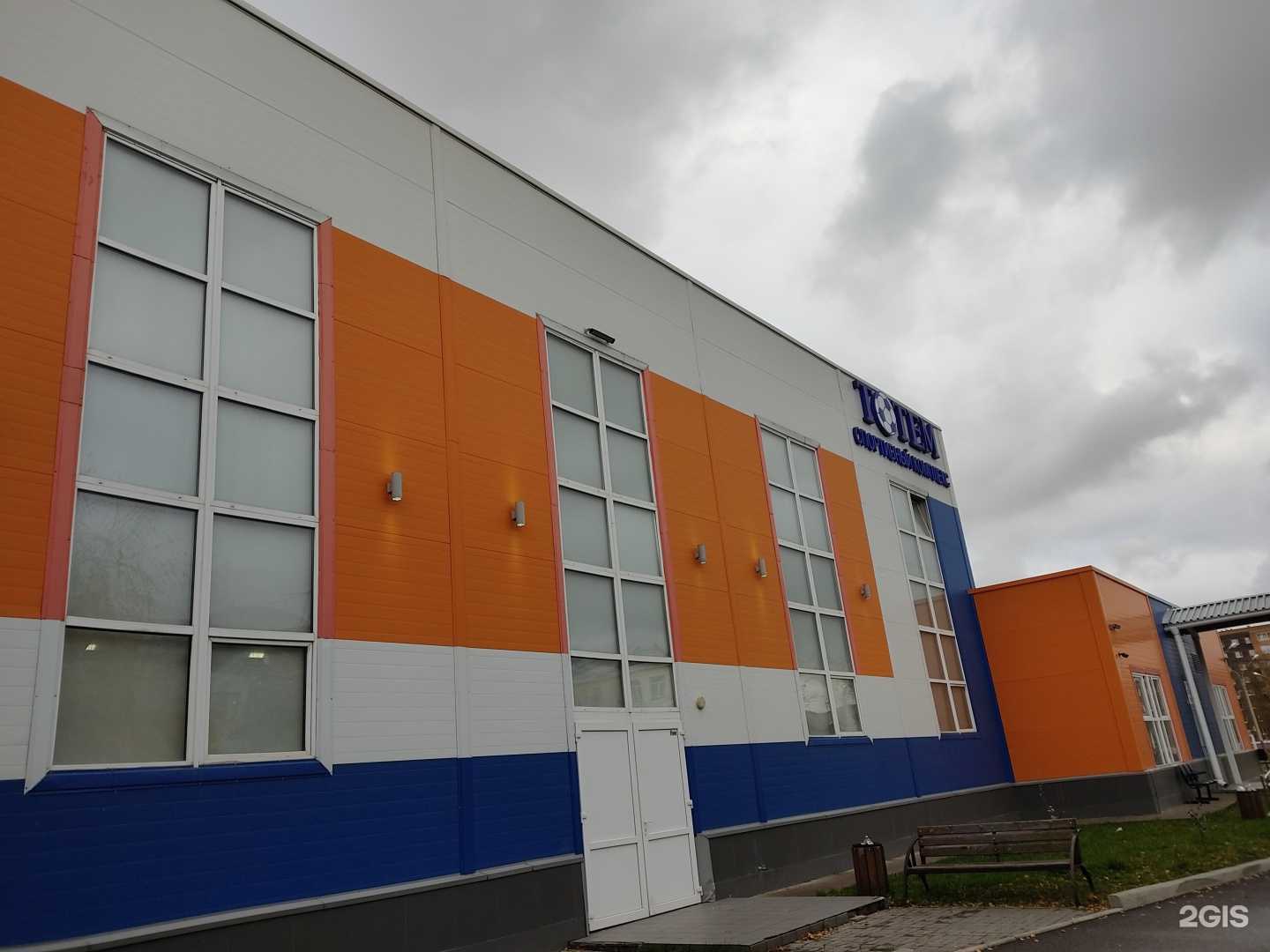 Отзывы на компанию Краевая спортивная школа в г. Красноярск c фото