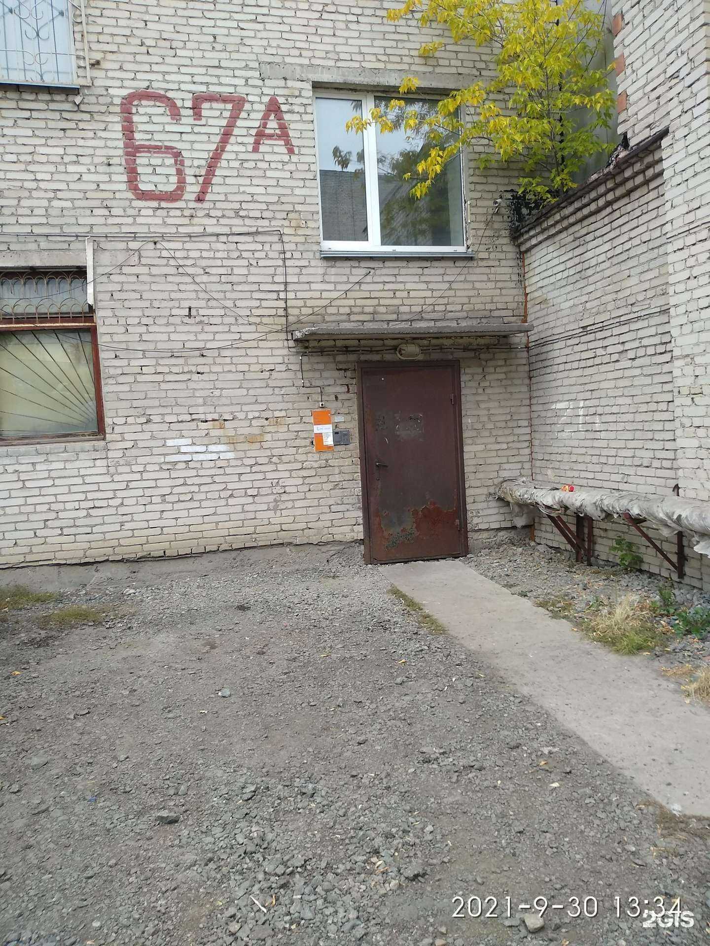 Отзывы на компанию Компромисс в Кургане c фото