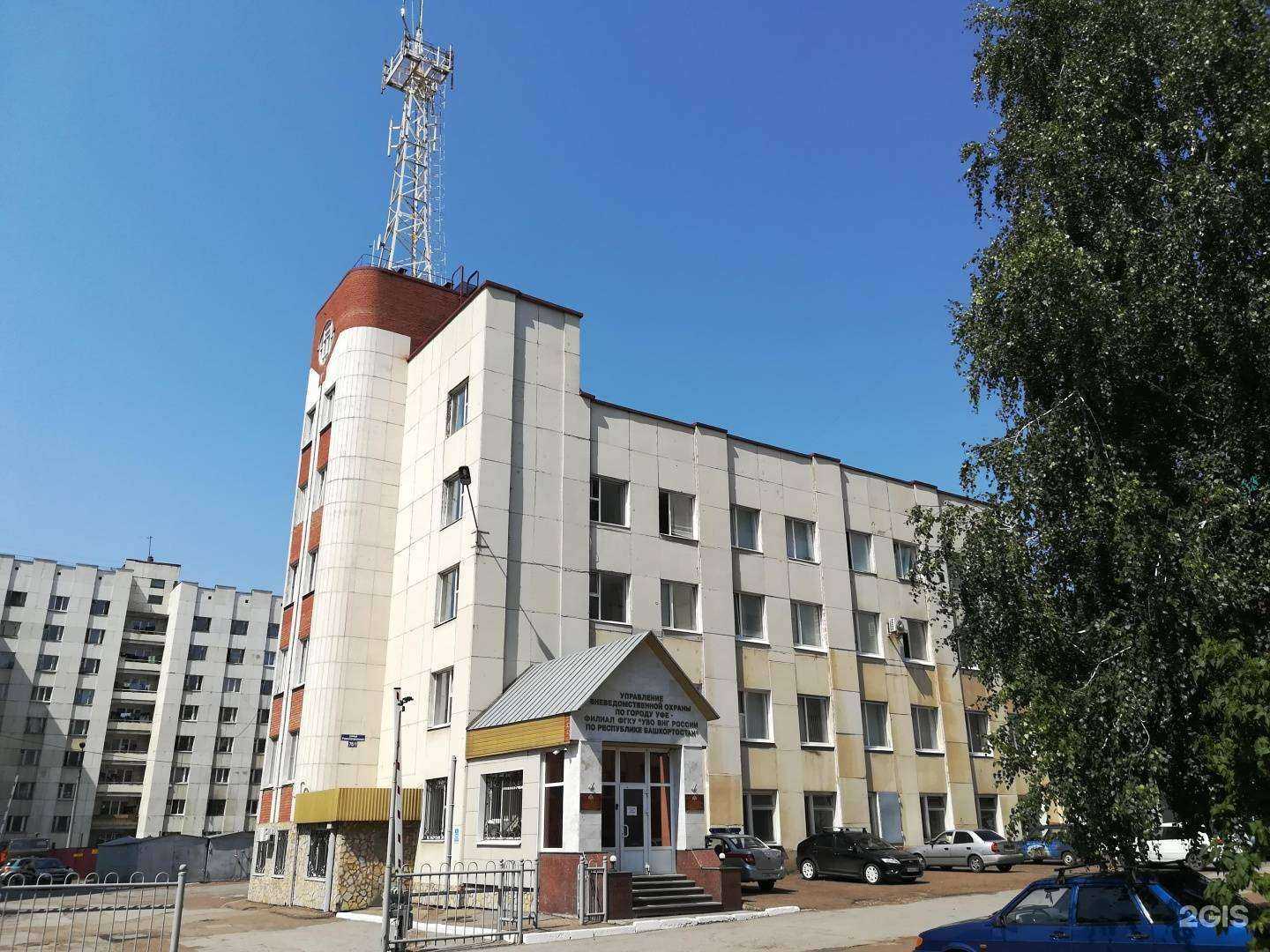 Отзывы на компанию Батальон полиции №3 в г. Уфа c фото