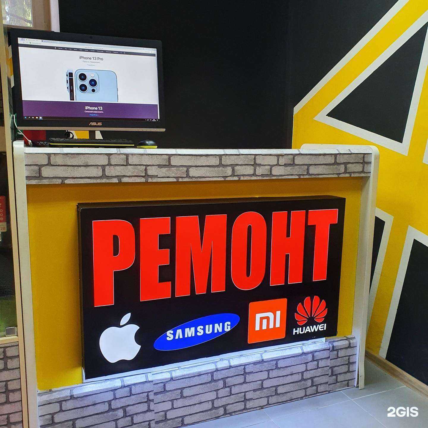 Отзывы на компанию СотоРитм в г. Звенигород c фото