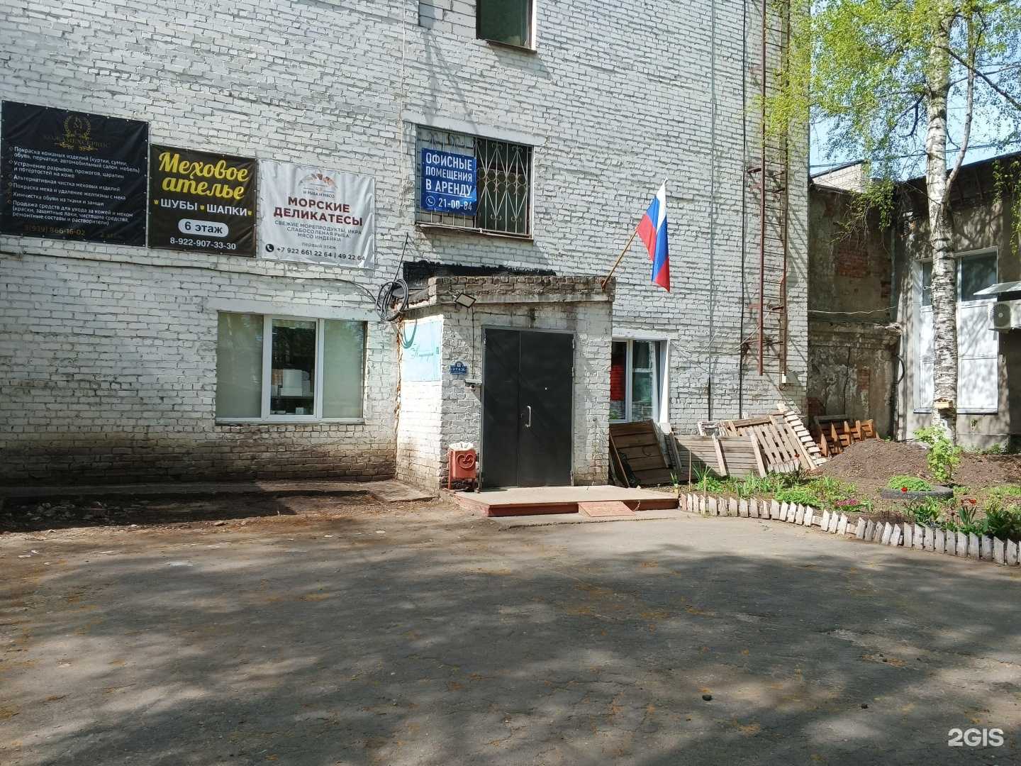Отзывы на компанию Тонкое измельчение в г. Киров c фото