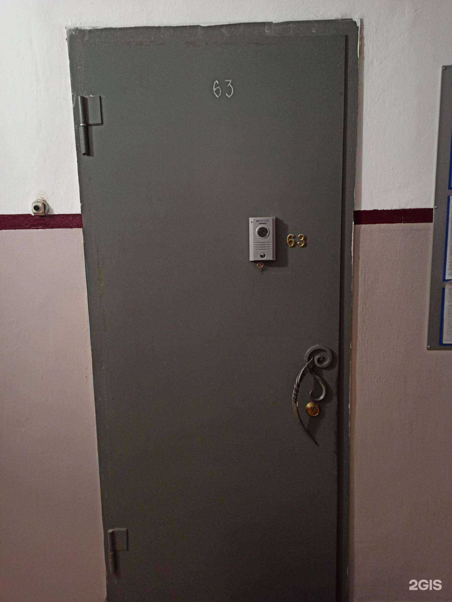 Отзывы на компанию Арго-М в г. Мурманск c фото