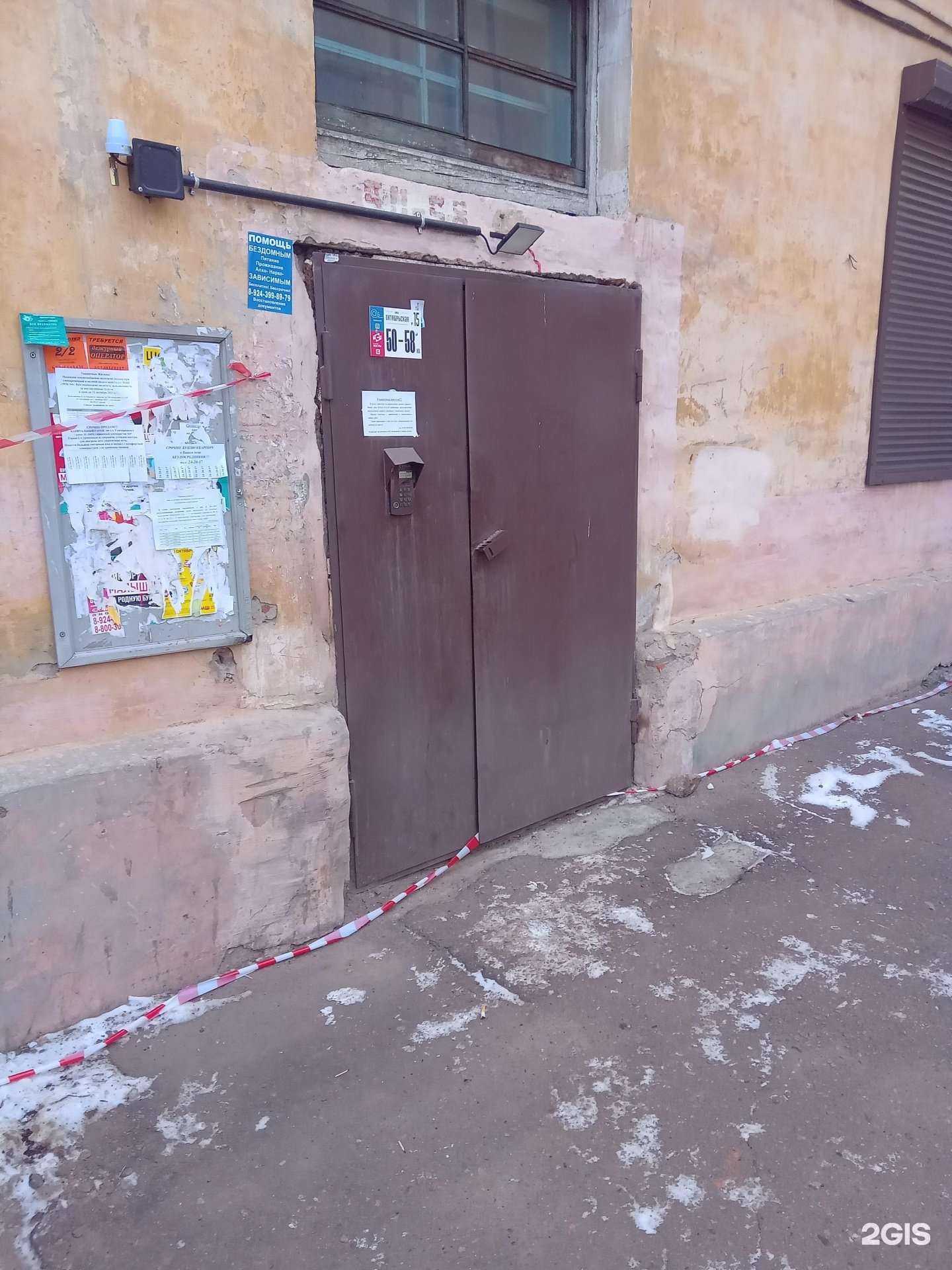 Отзывы на компанию Салон ритуальных услуг в Улан-Удэ c фото - фотография 2 из 2