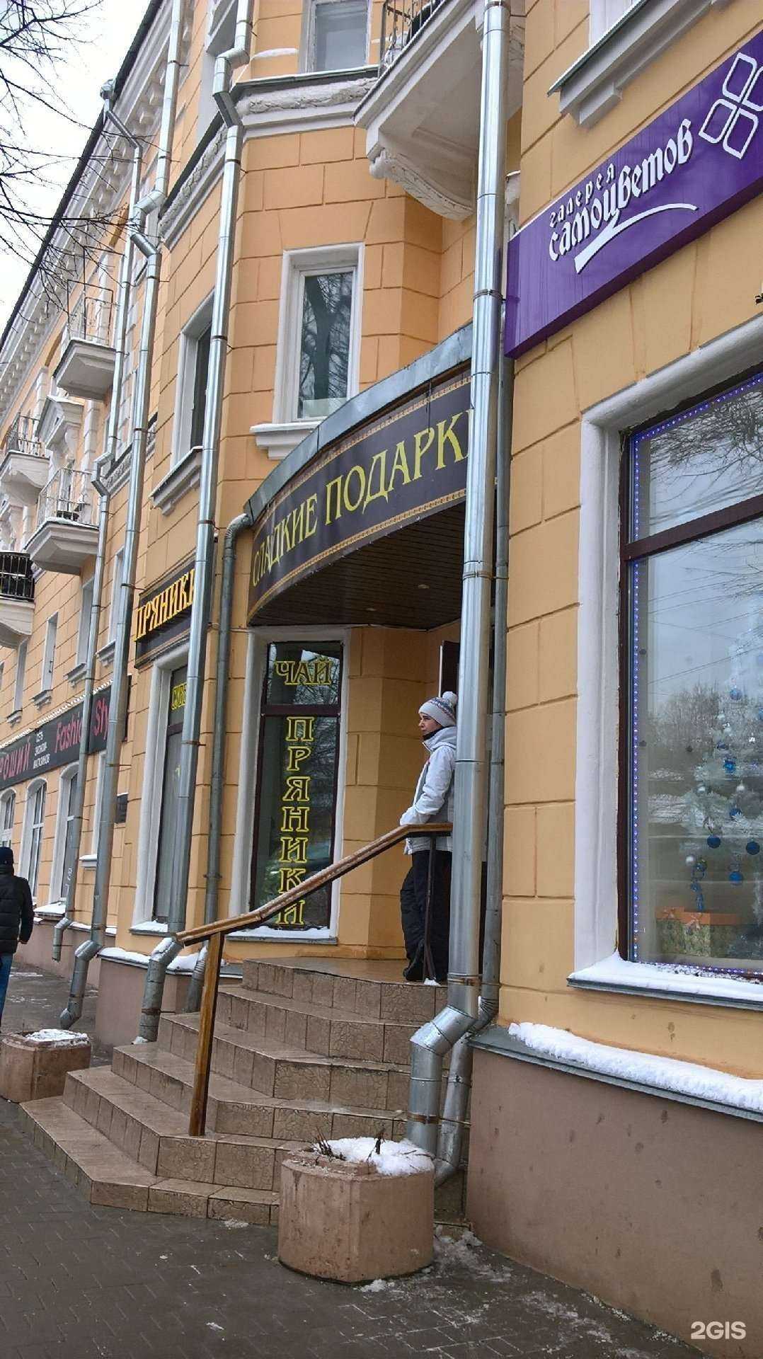 Отзывы на компанию Аладдин в Туле c фото - фотография 2 из 2