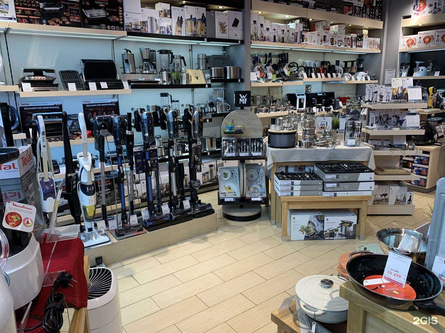 Отзывы на компанию Tefal в Санкт-Петербурге c фото