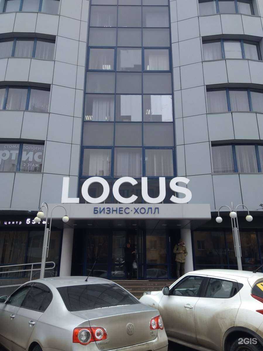 Отзывы на компанию Денталстом в Волгограде c фото