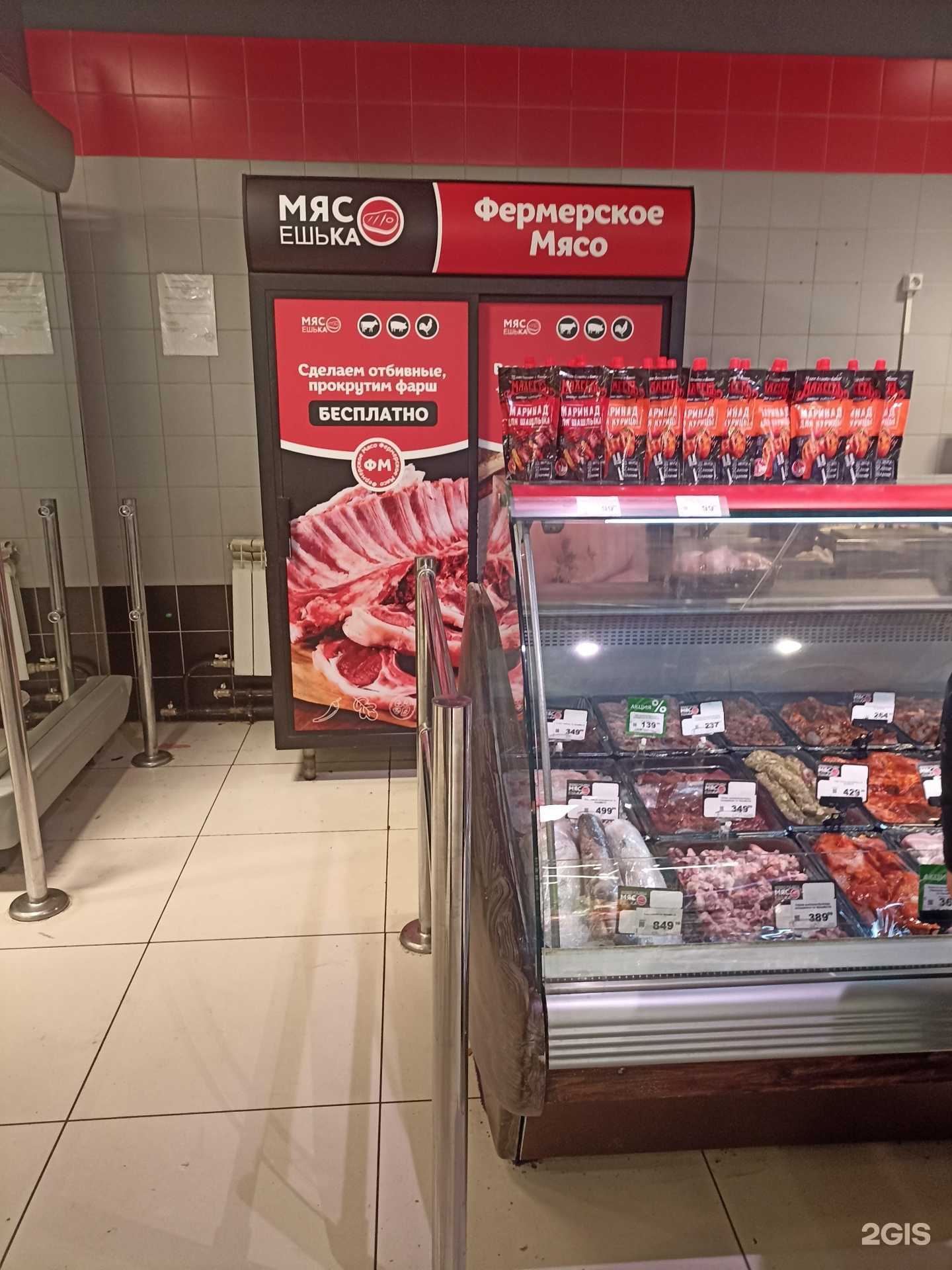 Отзывы на компанию Мясоешька в г. Красноярск c фото