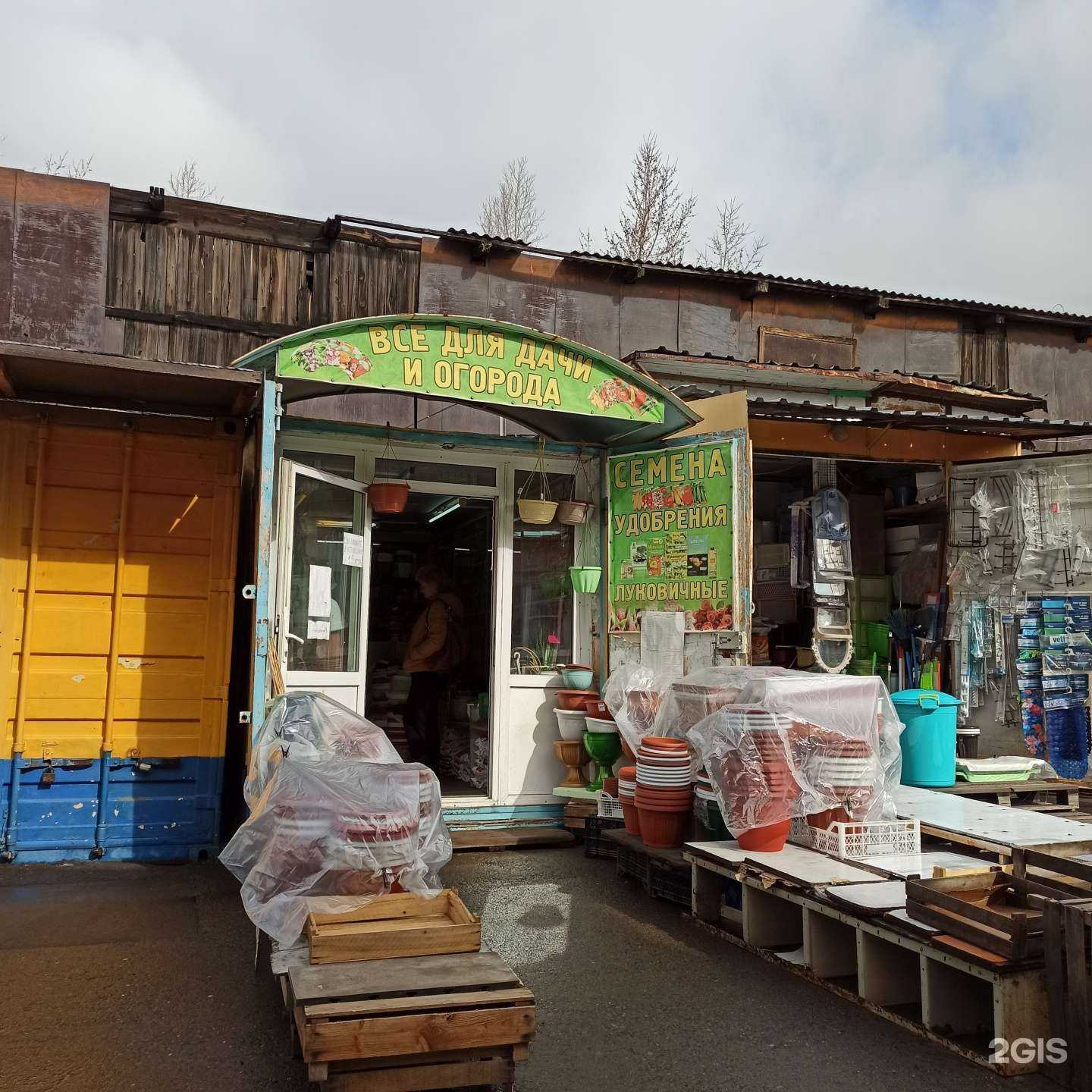 Отзывы на компанию Магазин товаров для дачи и огорода в г. Омск c фото