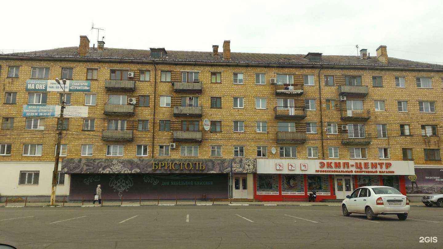 Отзывы на компанию Алёна в Туле c фото - фотография 2 из 2