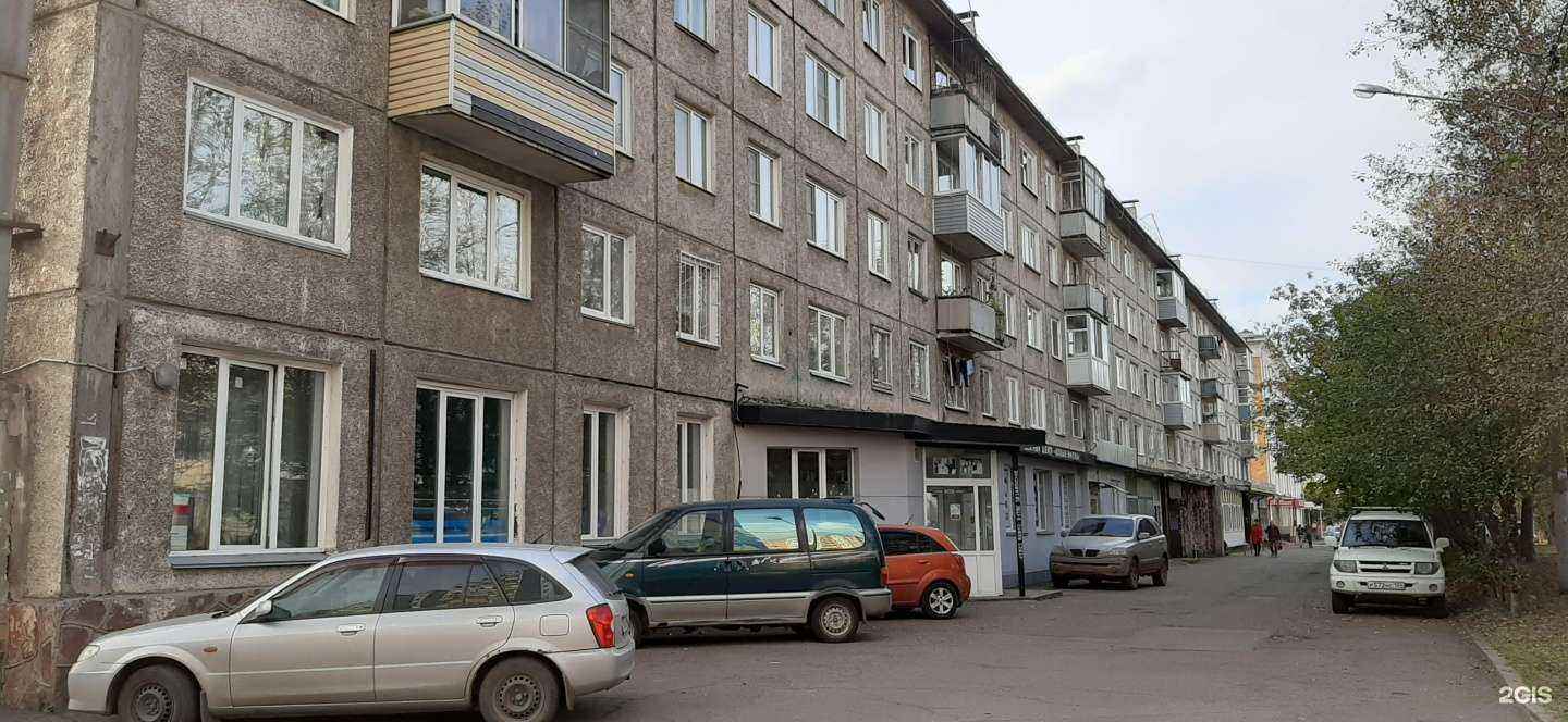 Отзывы на компанию Баланс в Красноярске c фото - фотография 2 из 2