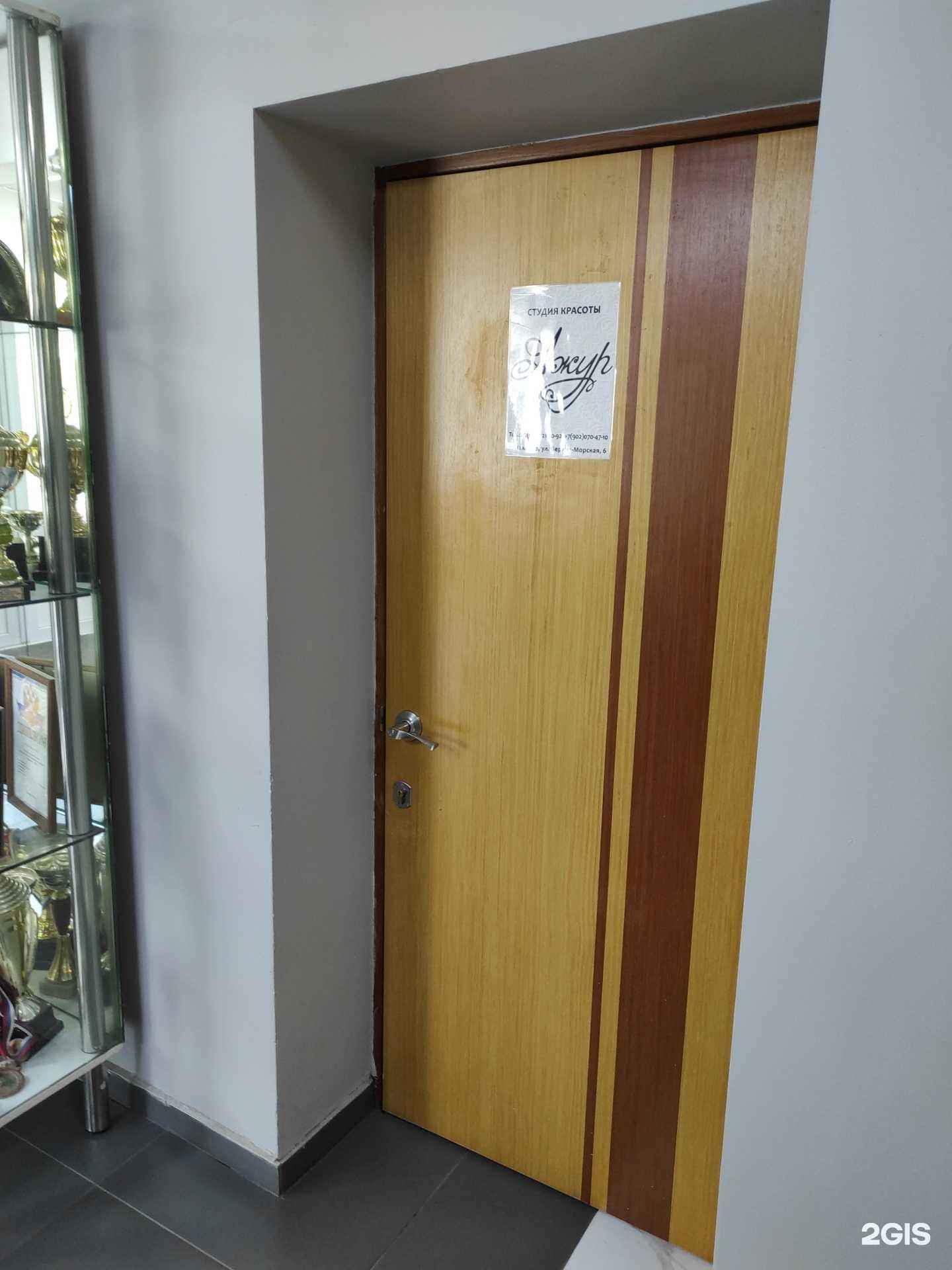 Отзывы на компанию Ажур в г. Находка c фото