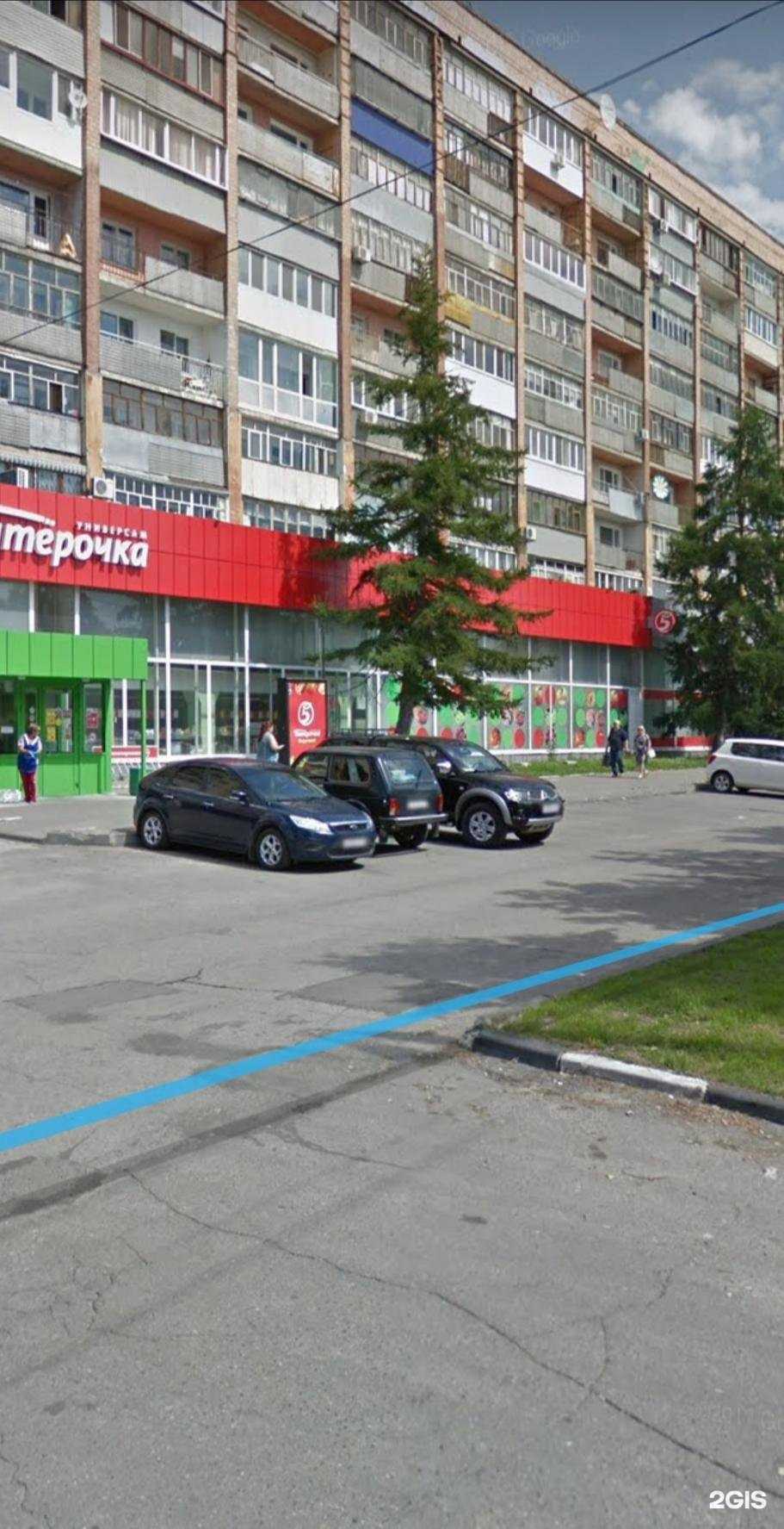 Отзывы на компанию РСХБ-Страхование в г. Ульяновск c фото