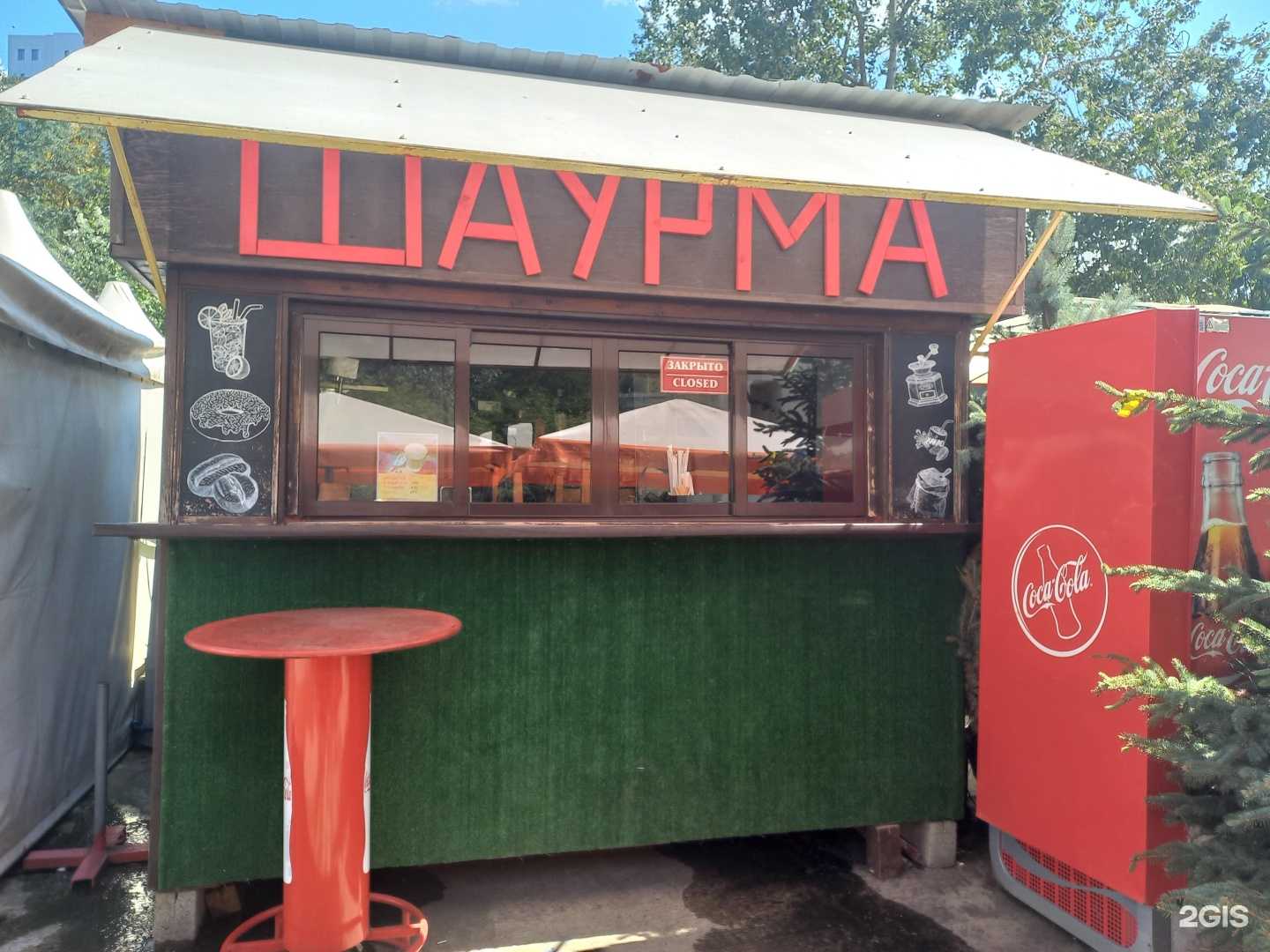 Отзывы на компанию ЭкоЛавушка в Сочи c фото