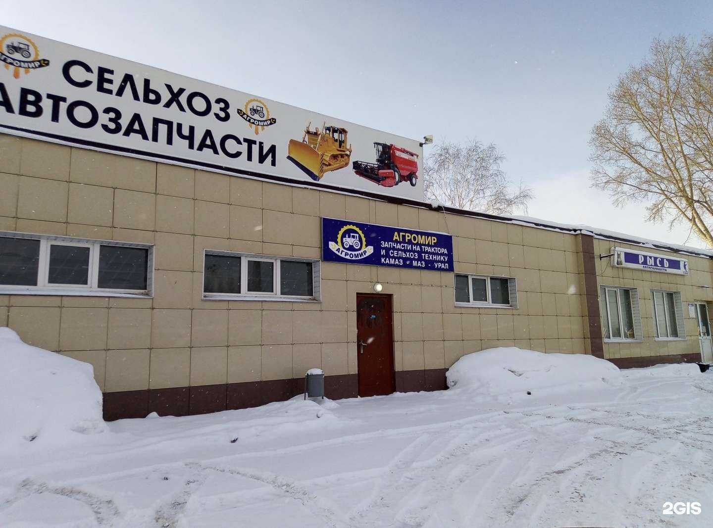 Отзывы на компанию Смарт-сервис в г. Альметьевск c фото