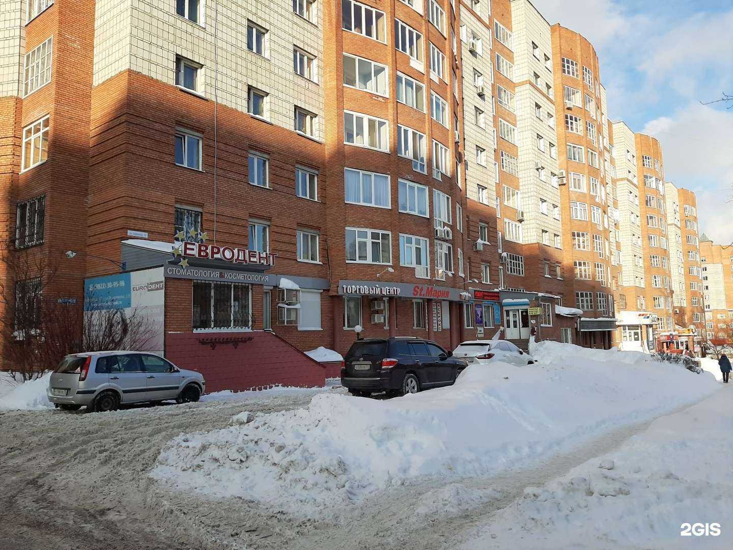 Отзывы на компанию Инженер в г. Томск c фото