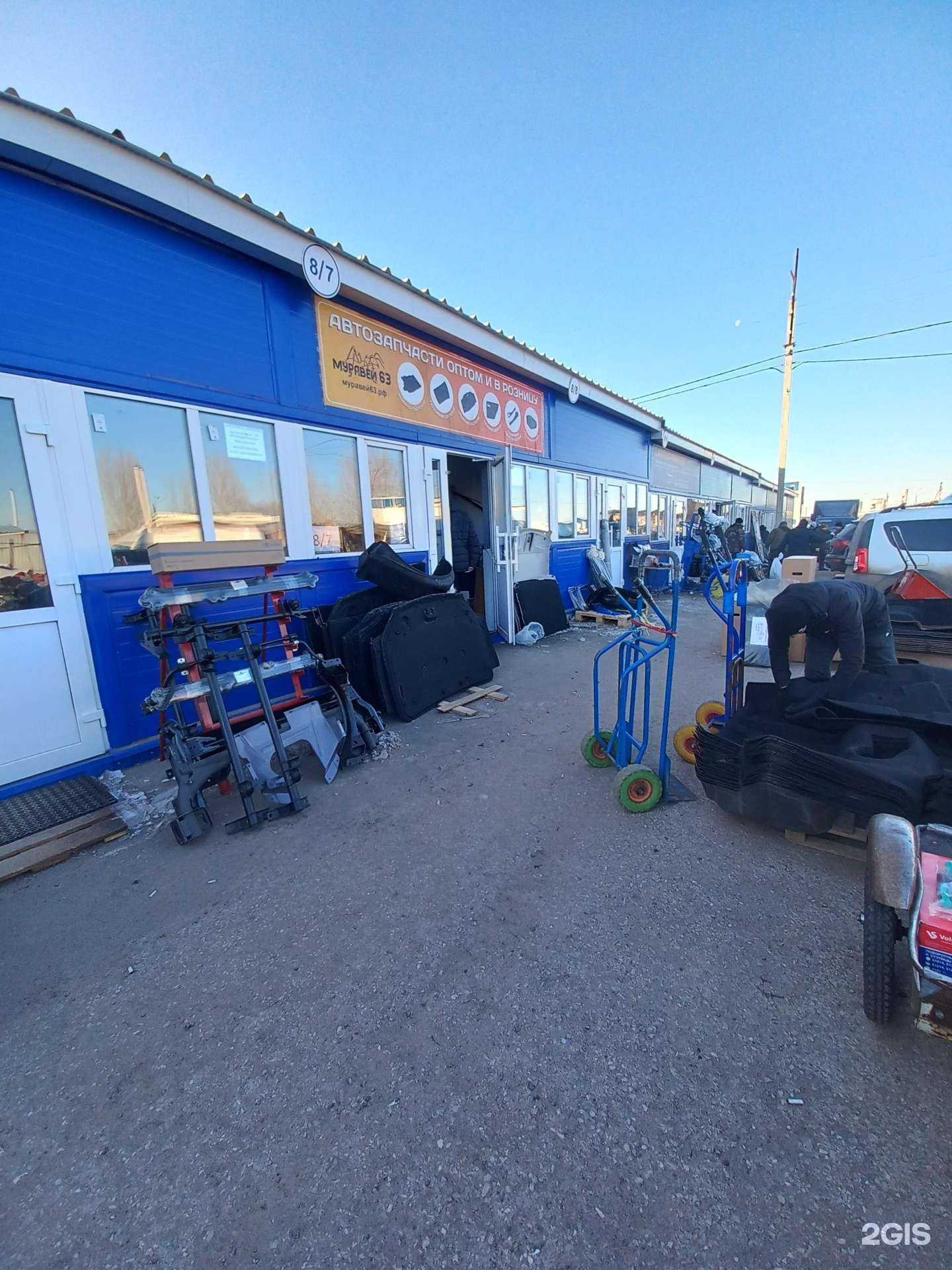 Отзывы на компанию Муравей 63 в Тольятти c фото