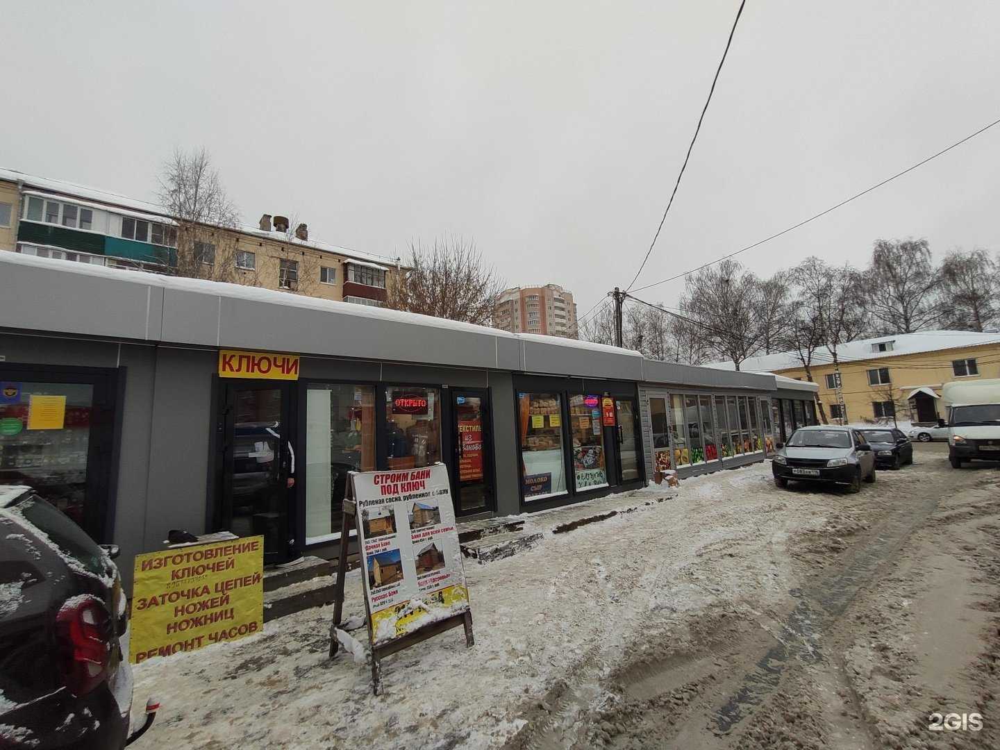 Отзывы на компанию Ремонтная мастерская в г. Казань c фото