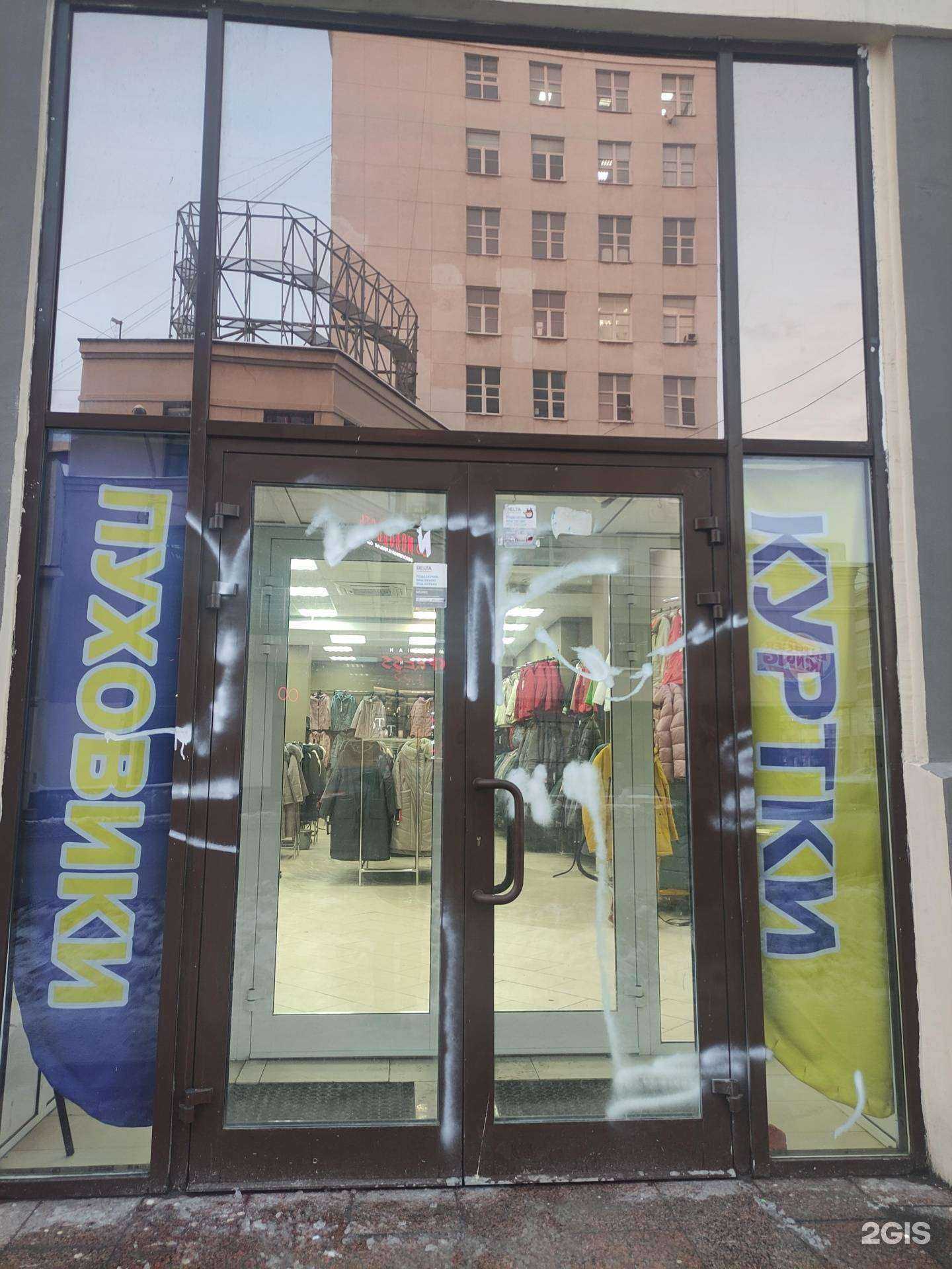 Отзывы на компанию Ермак в Екатеринбурге c фото