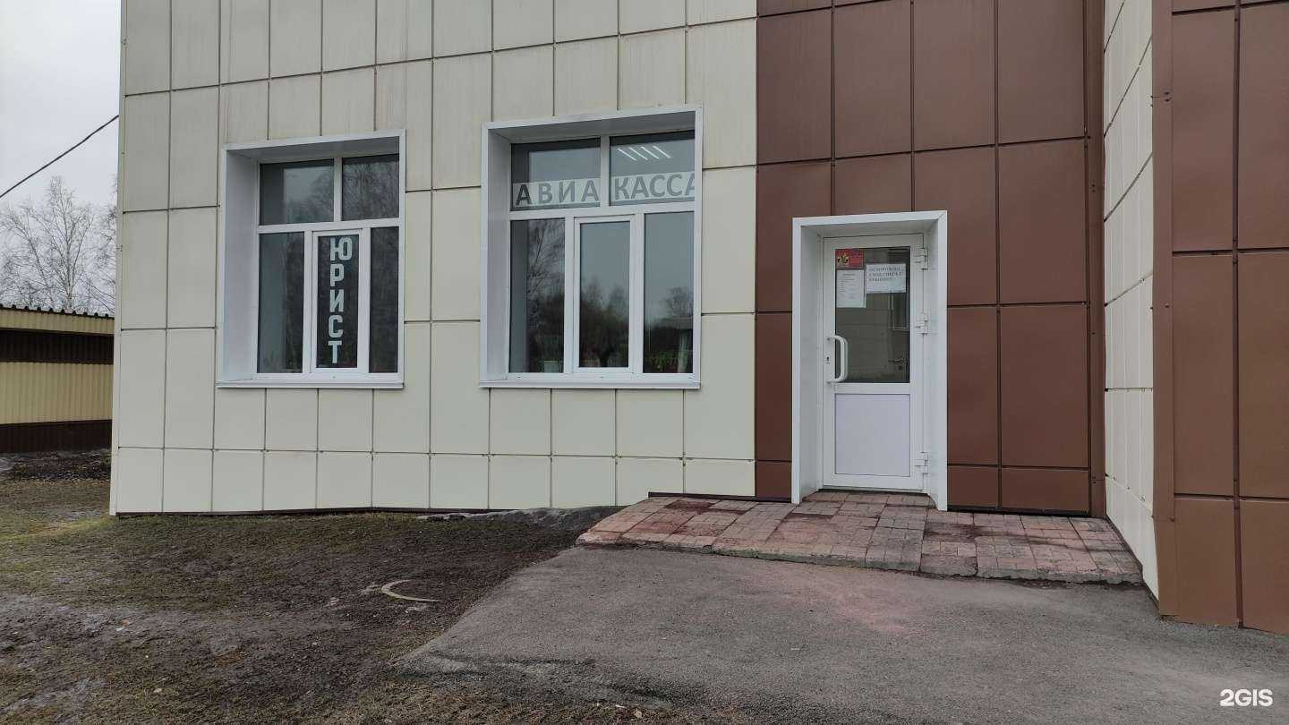 Отзывы на компанию Трансаэросервис в г. Киселёвск c фото