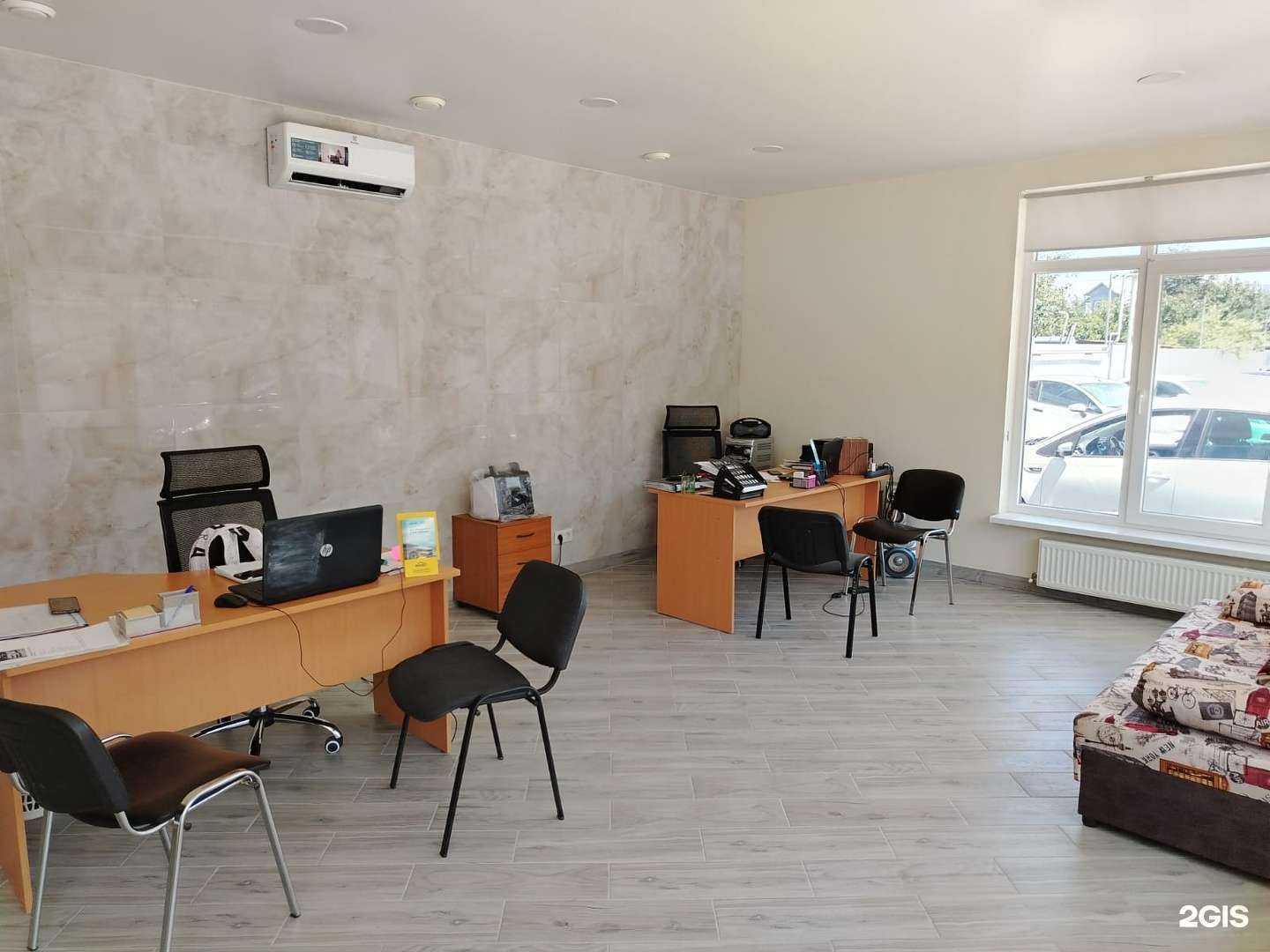 Отзывы на компанию Тренд авто в г. Краснодар c фото