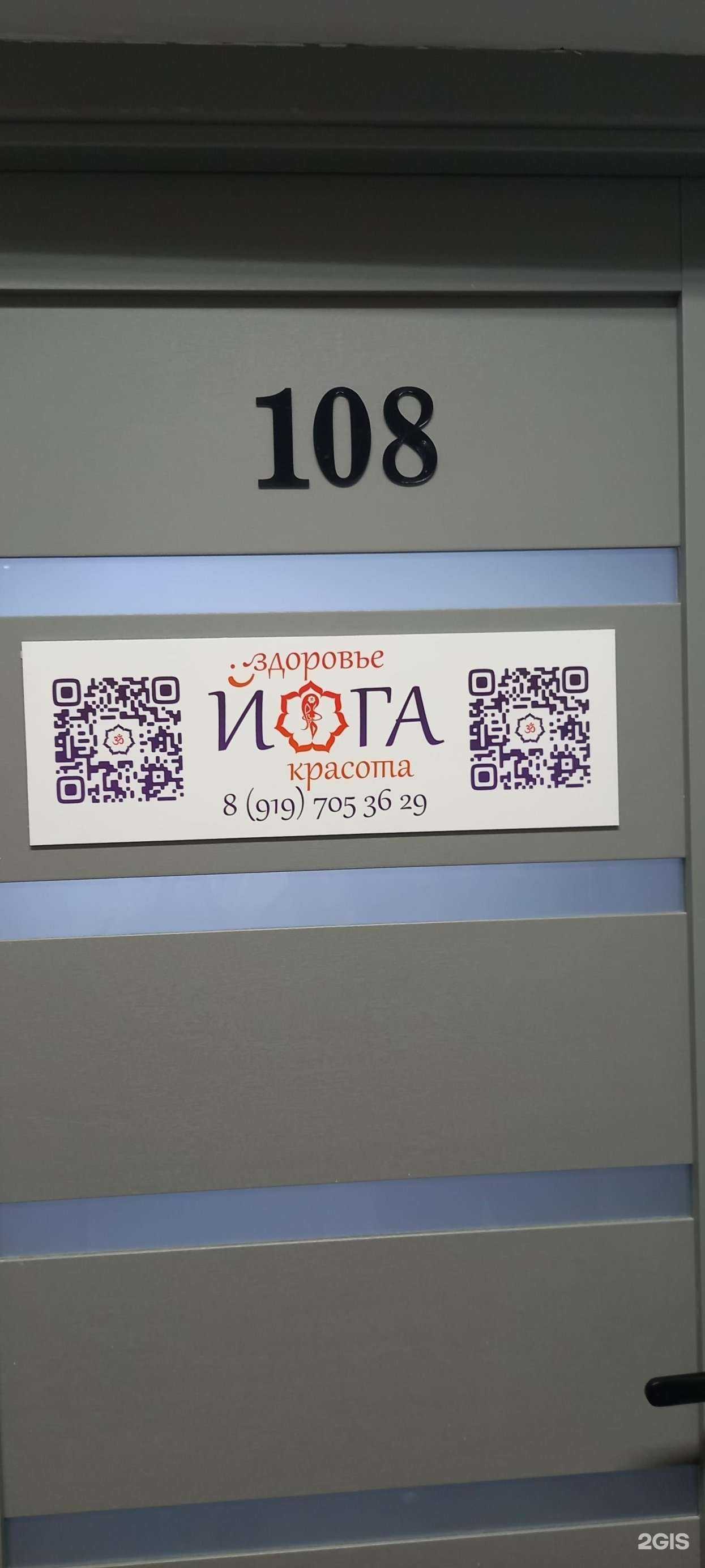 Отзывы на компанию Студия йоги в г. Пермь c фото