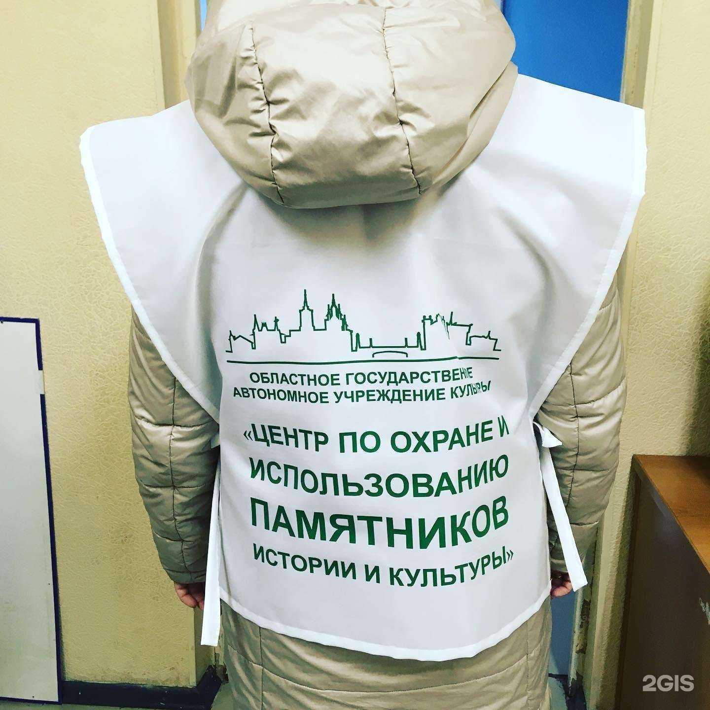 Отзывы на компанию HotPrint Studio в Томске c фото