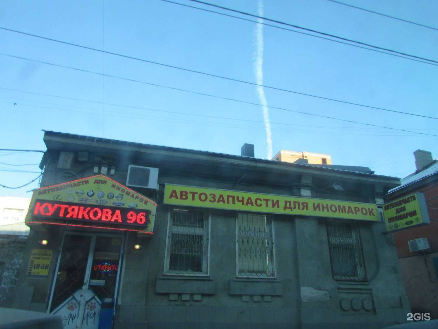 Отзывы на компанию Радио союз в Саратове c фото - фотография 2 из 2