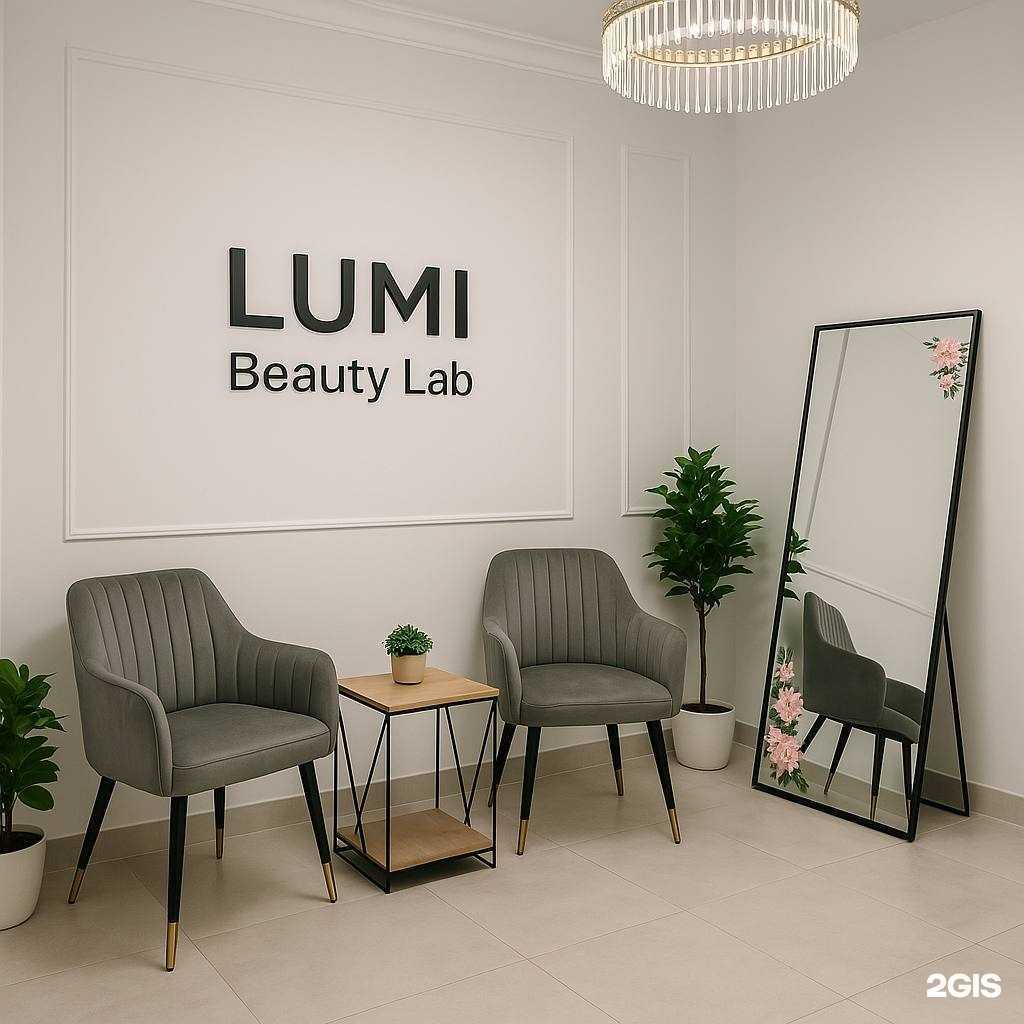 Отзывы на компанию Lumi в Самаре c фото