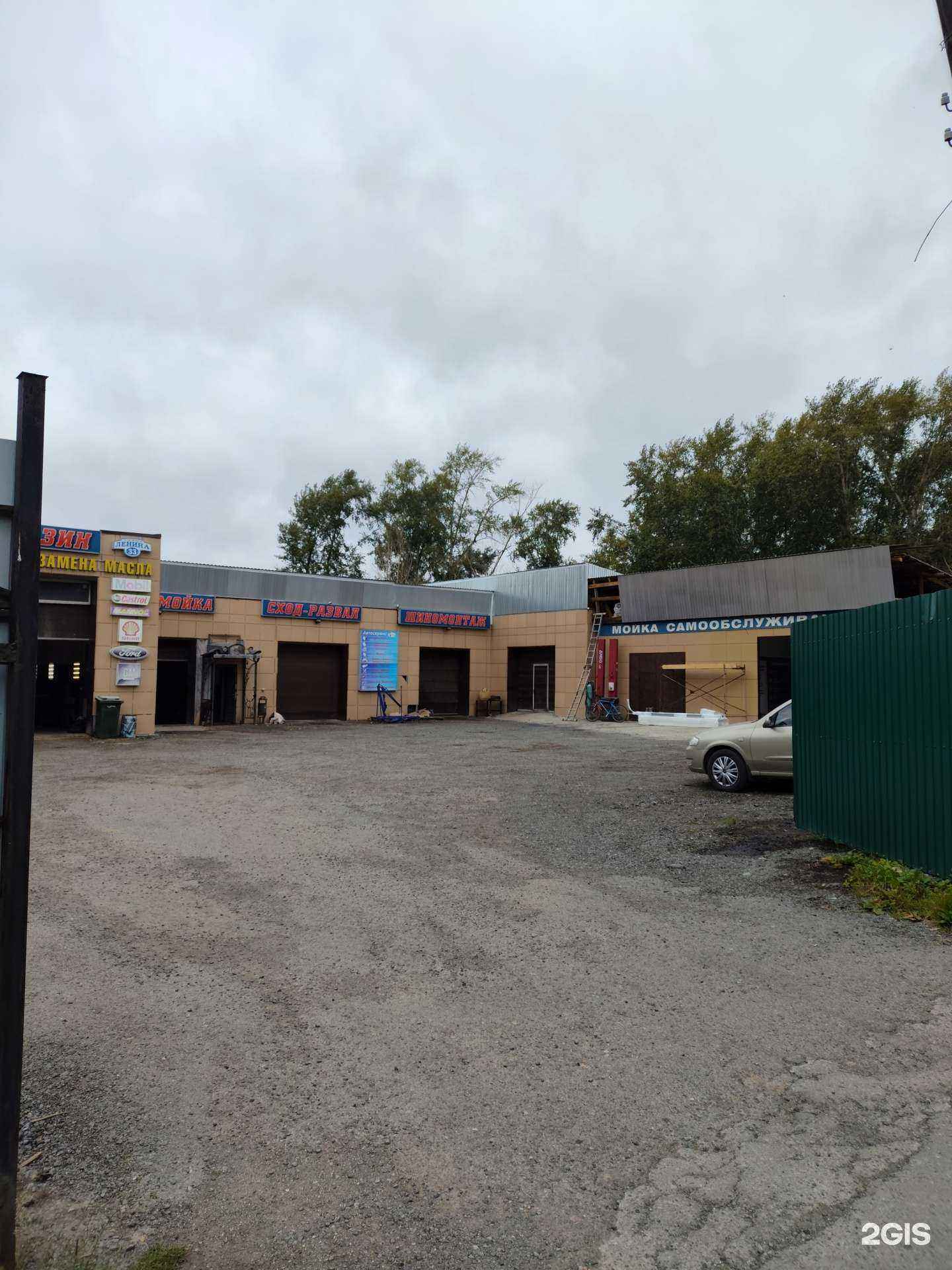 Отзывы на компанию Бакс в г. Кировград c фото