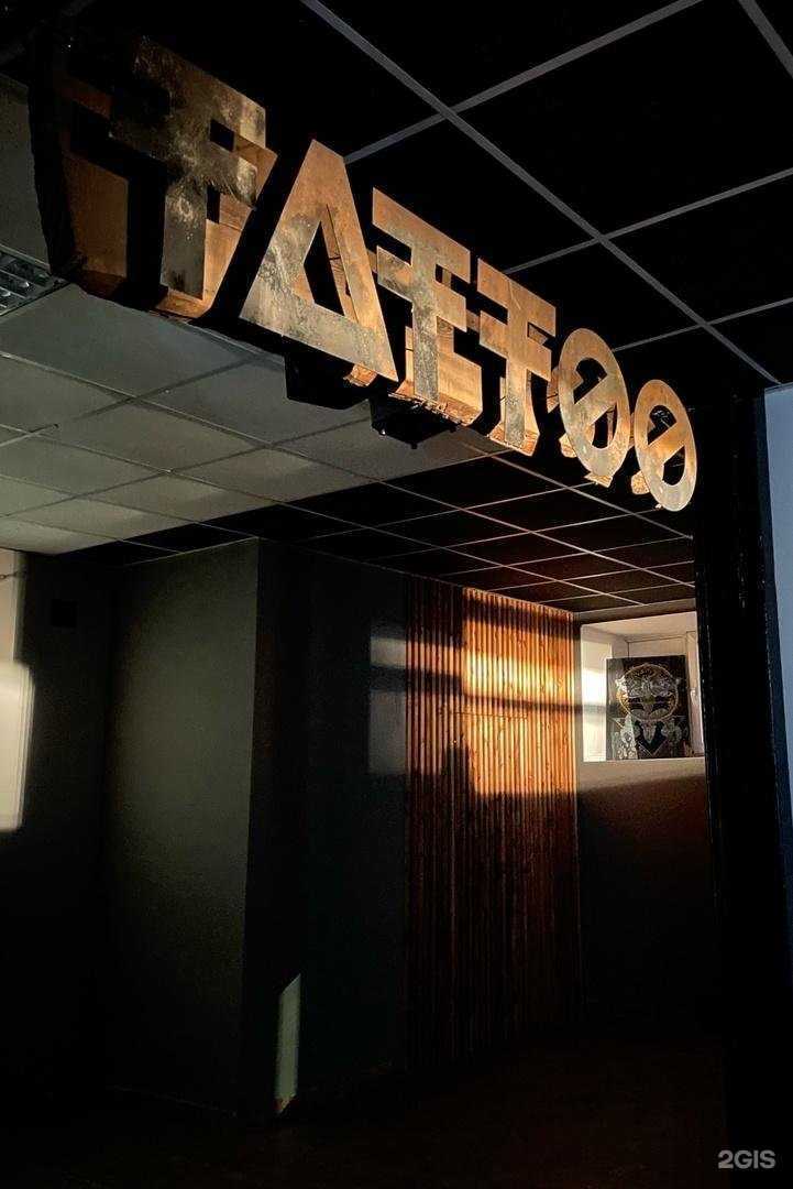 Отзывы на компанию Black betty tattoo в Армавире c фото