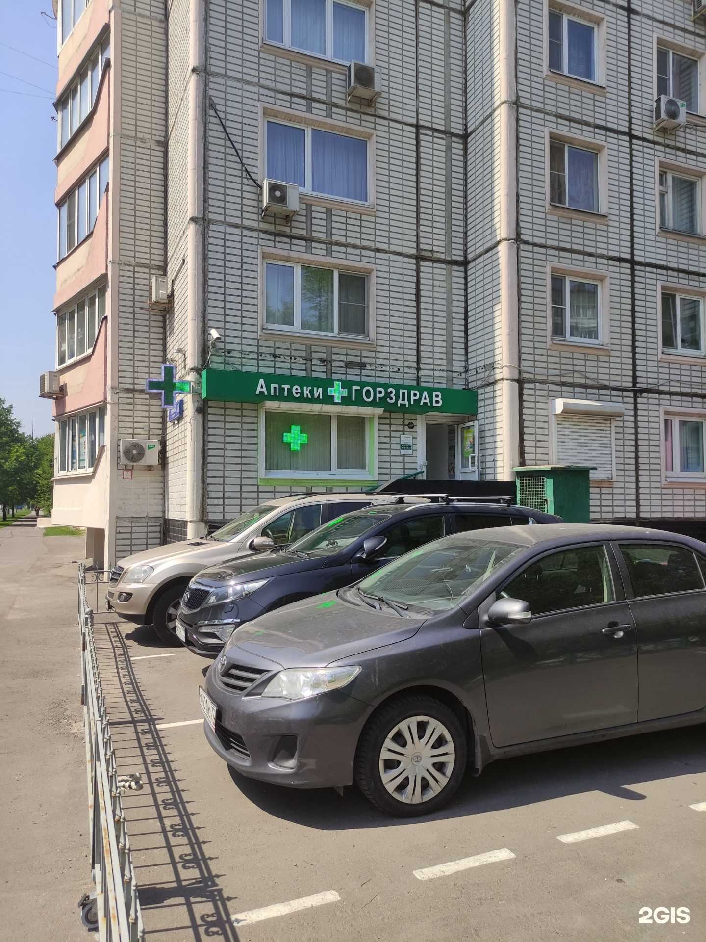 Отзывы на компанию Горздрав в г. Отрадное c фото