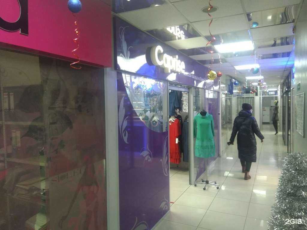 Отзывы на компанию Caprise в г. Чита c фото