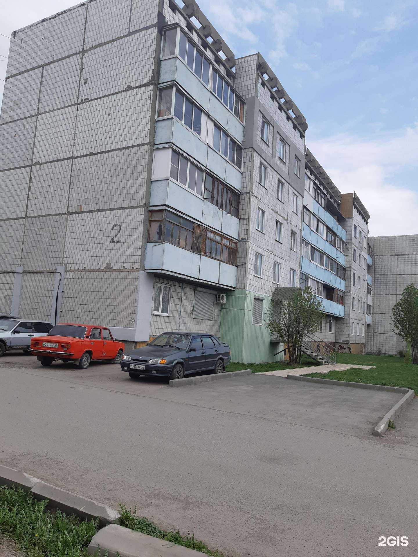 Отзывы на компанию Куб в г. Топки c фото