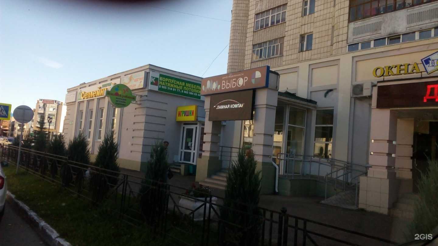 Отзывы на компанию Суши Эра в Зеленодольске c фото - фотография 2 из 2