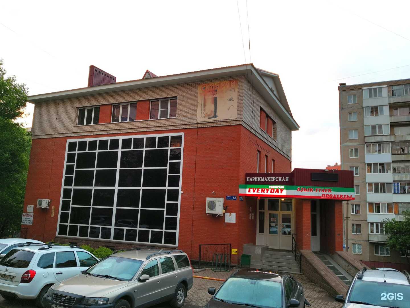 Отзывы на компанию TenderMedia в Уфе c фото