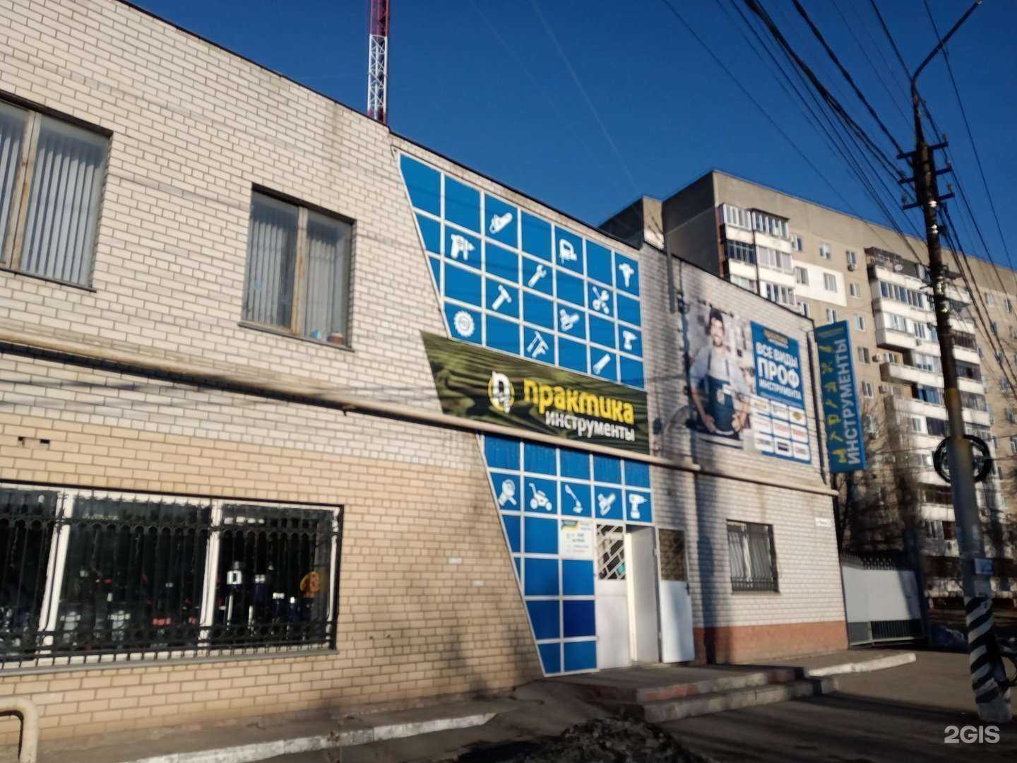 Отзывы на компанию Практика в Энгельсе c фото - фотография 2 из 2